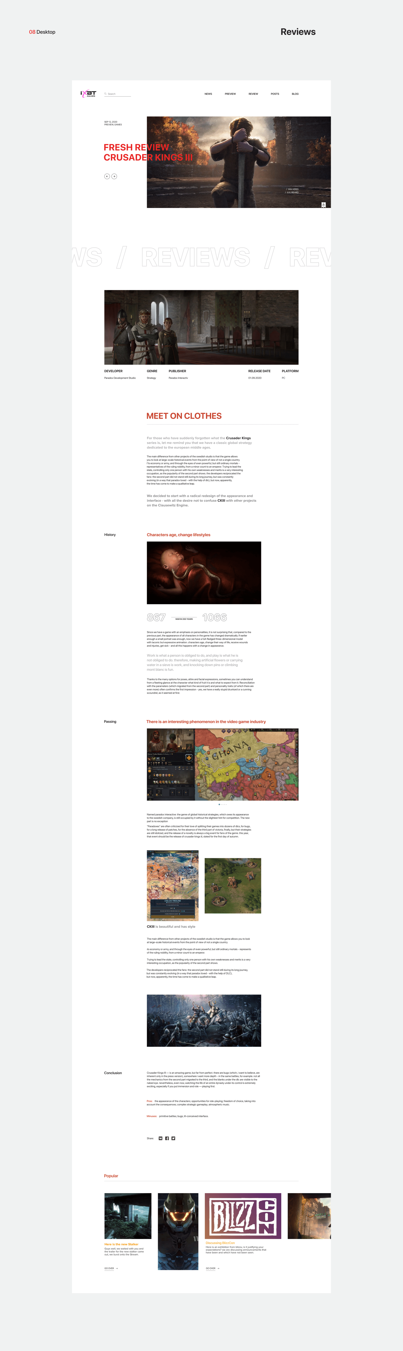 iXbt Games - Redesign Concept 2020 — Изображение №10 — Интерфейсы, Иллюстрация, Графика на Dprofile