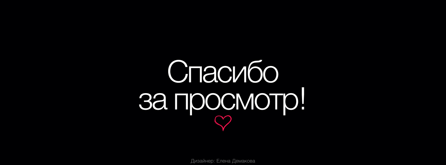 Лендинг бара "Васек" — Изображение №13 — Интерфейсы, Анимация на Dprofile