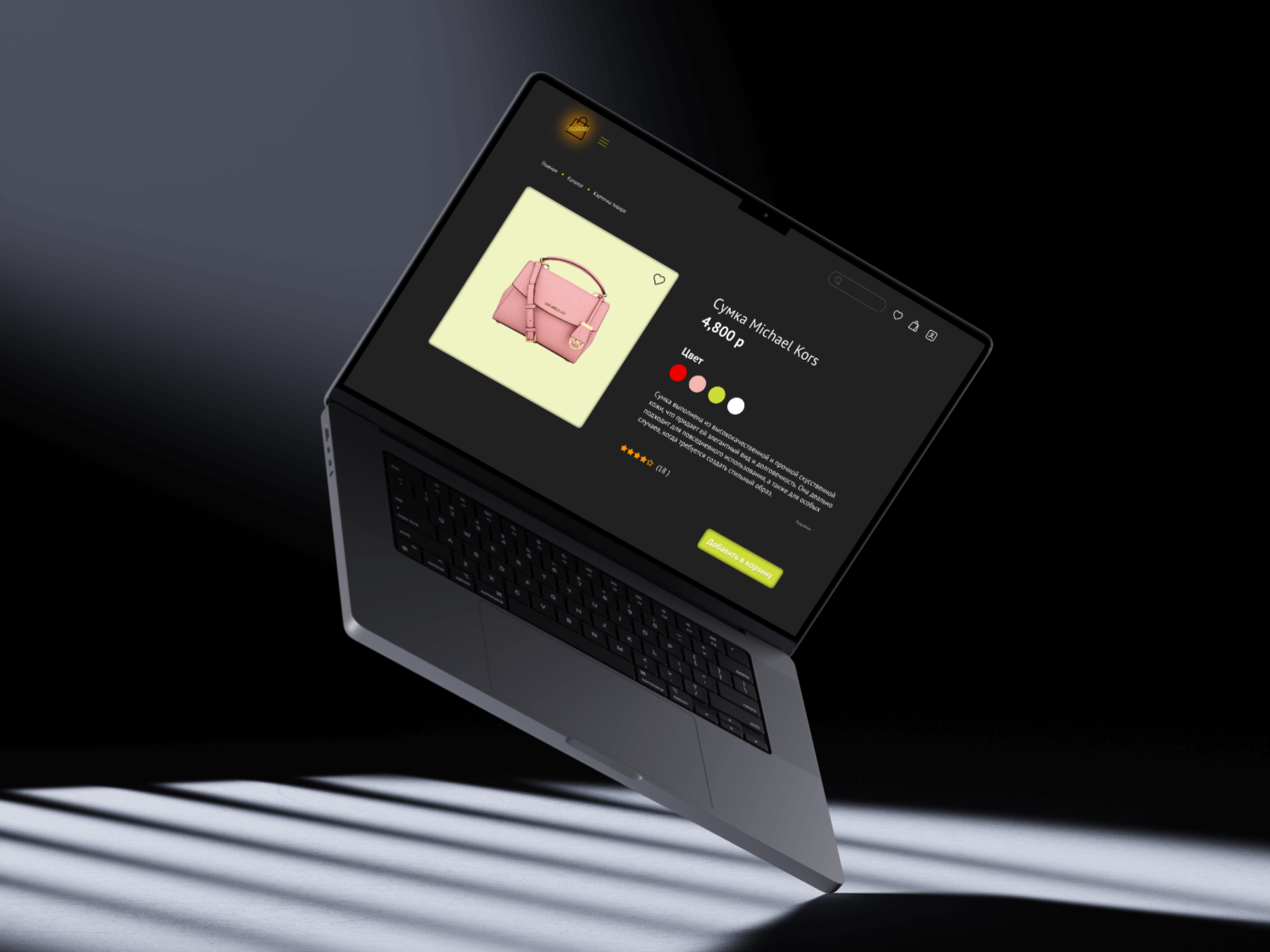 Дизайн интернет-магазина сумок — Изображение №9 — Интерфейсы, Анимация на Dprofile