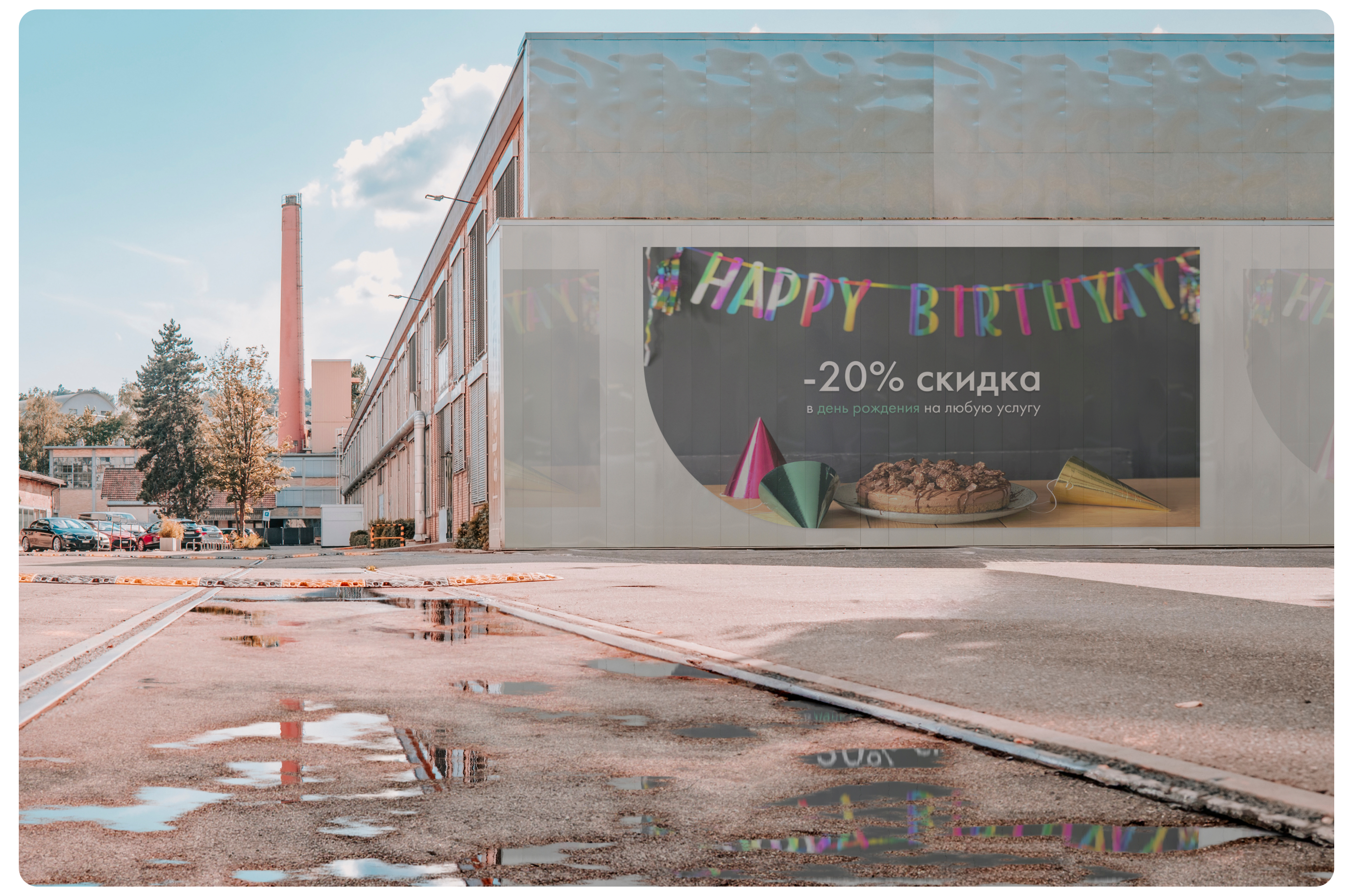 Disign concept студии красоты — Изображение №13 — Интерфейсы, Анимация на Dprofile