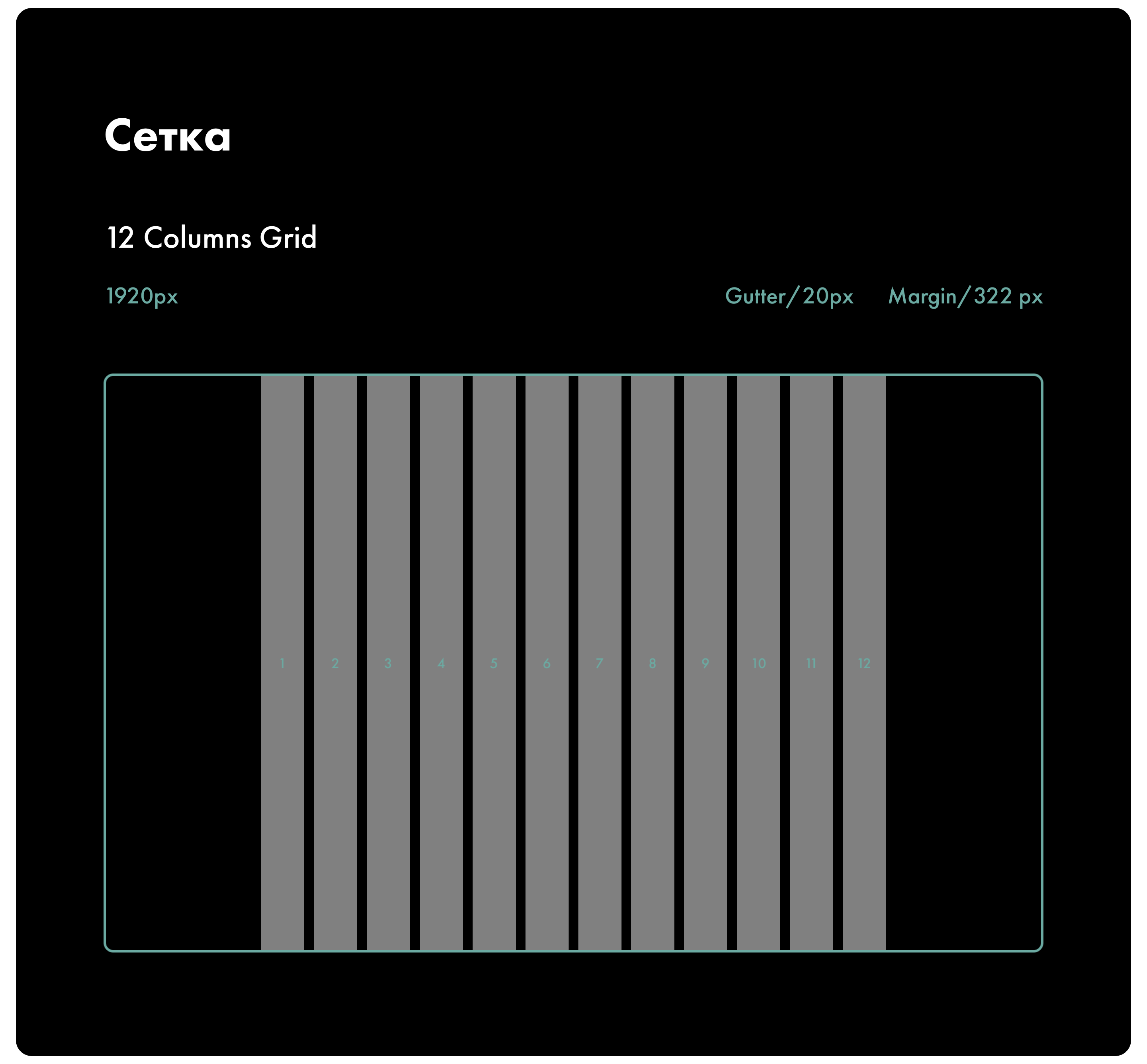 Disign concept студии красоты — Изображение №3 — Интерфейсы, Анимация на Dprofile