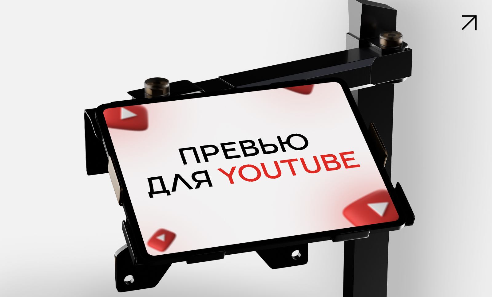 Портфолио дизайнера Линова Тимофея — Изображение №12 — Брендинг, Графика на Dprofile