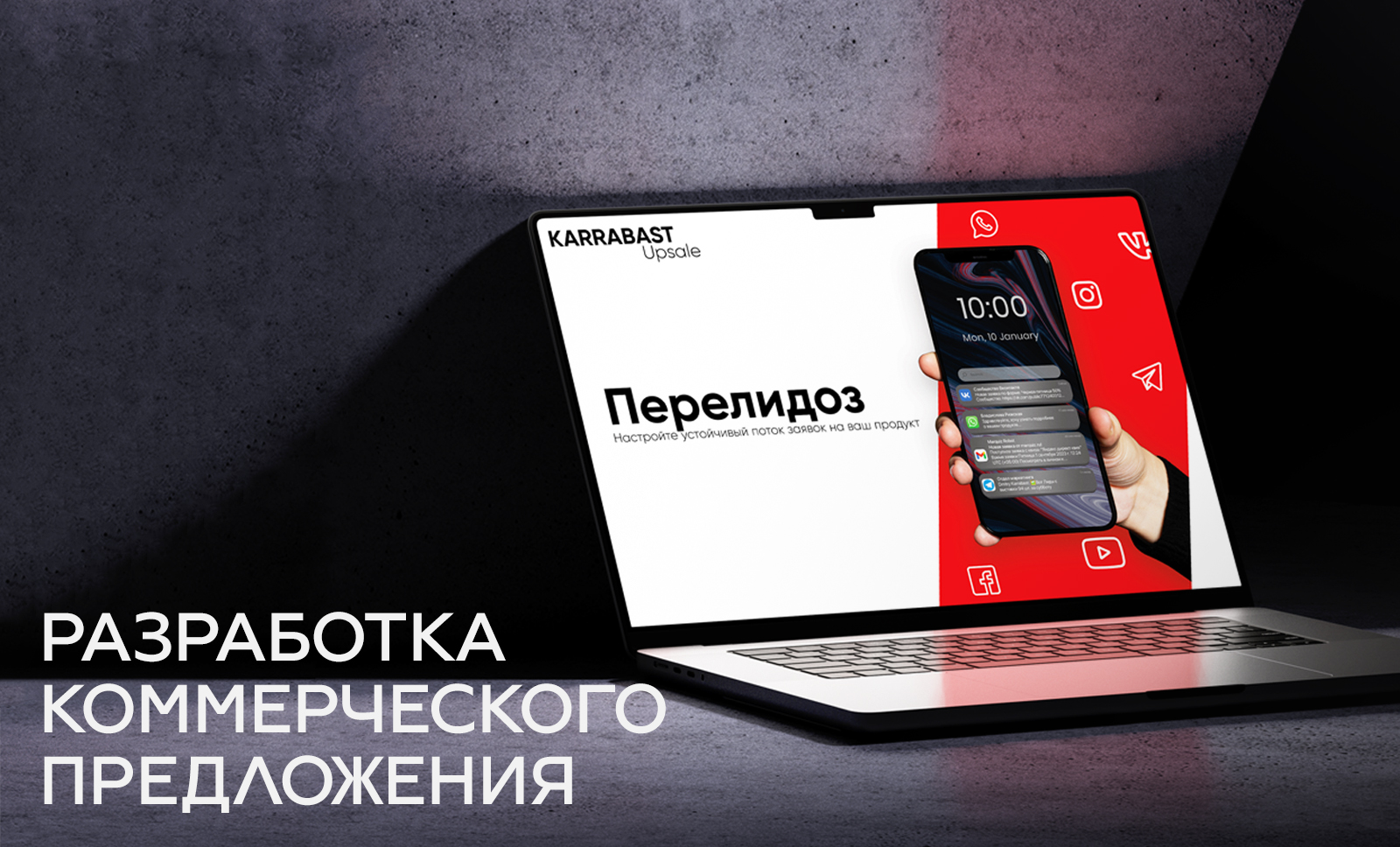 Портфолио дизайнера Линова Тимофея — Изображение №23 — Брендинг, Графика на Dprofile