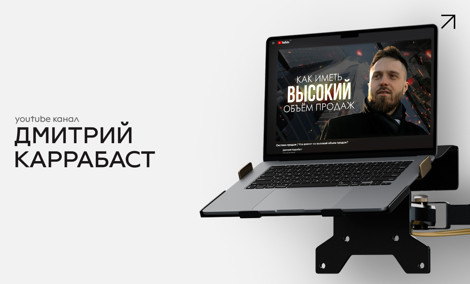 Портфолио дизайнера Линова Тимофея — Изображение №15 — Брендинг, Графика на Dprofile