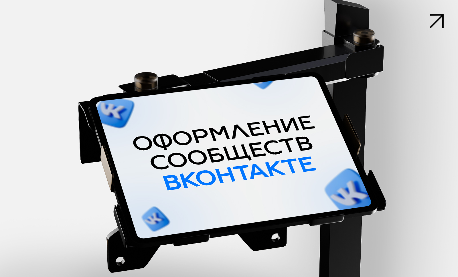 Портфолио дизайнера Линова Тимофея — Изображение №2 — Брендинг, Графика на Dprofile