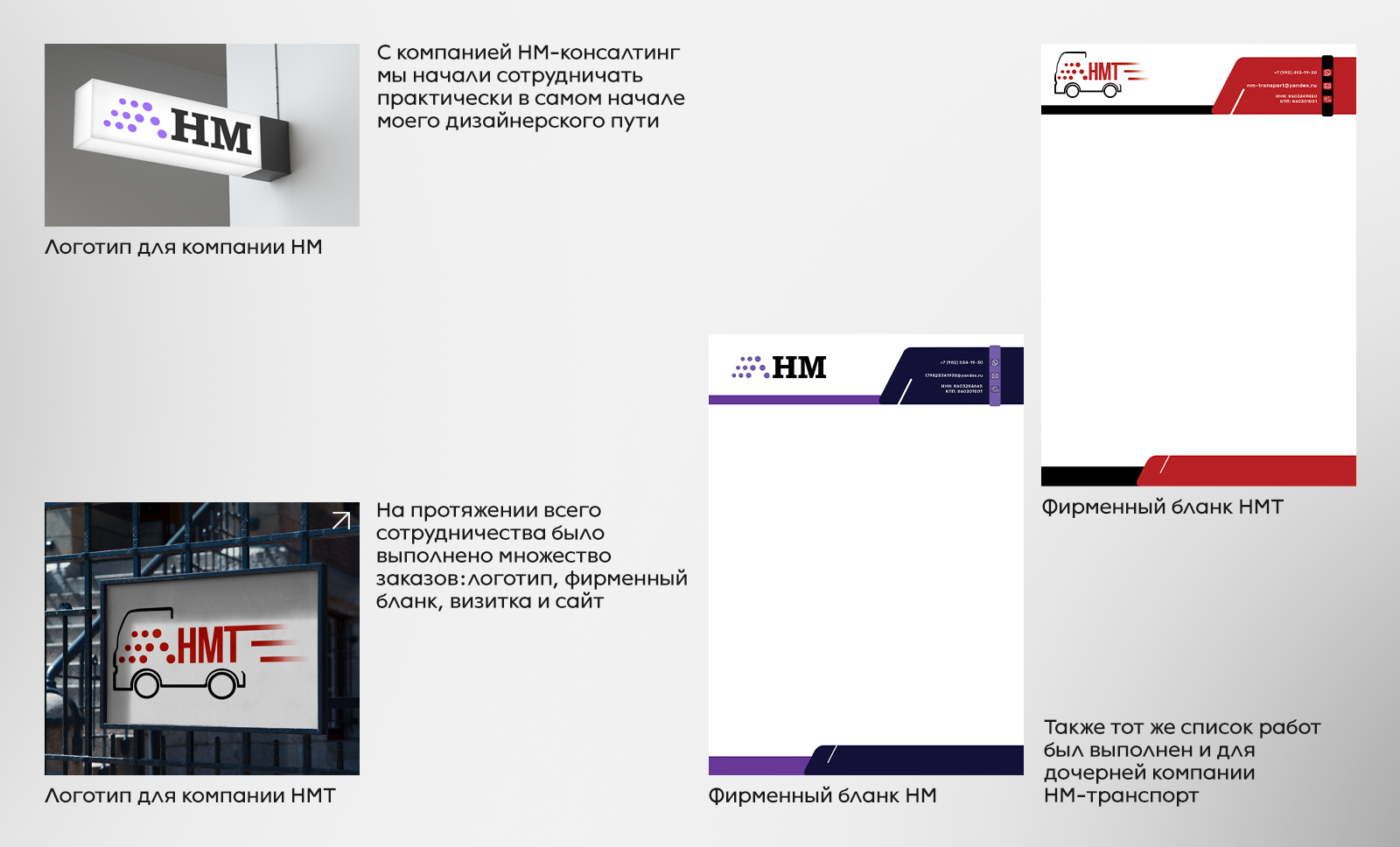 Портфолио дизайнера Линова Тимофея — Изображение №21 — Брендинг, Графика на Dprofile