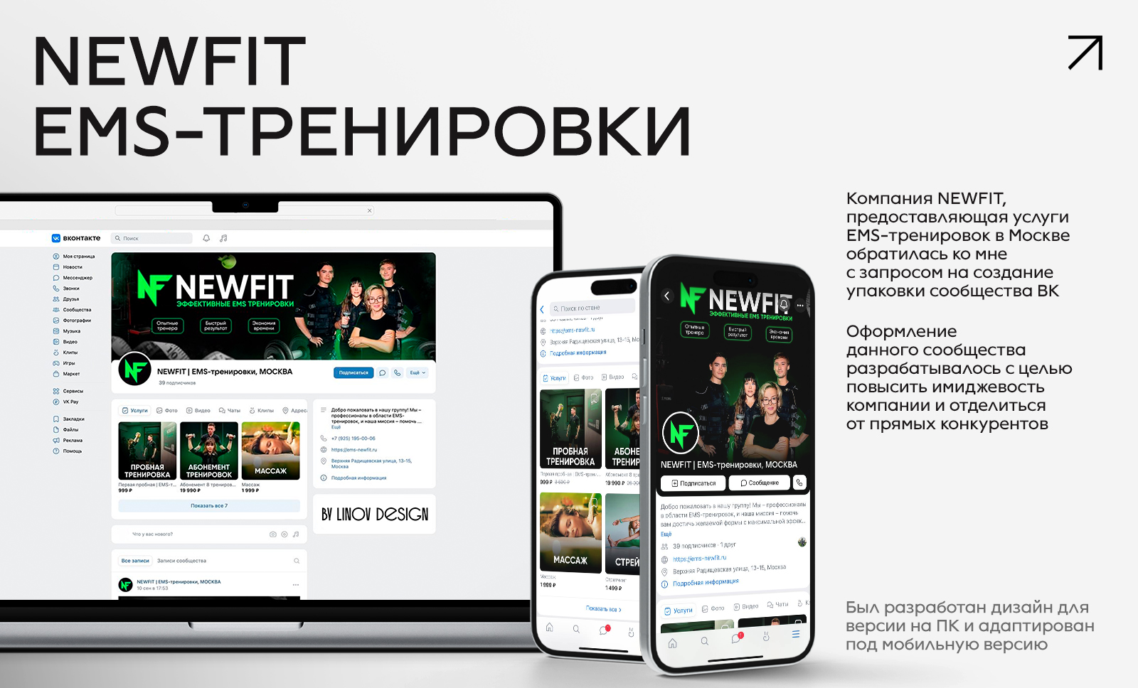 Портфолио дизайнера Линова Тимофея — Изображение №6 — Брендинг, Графика на Dprofile