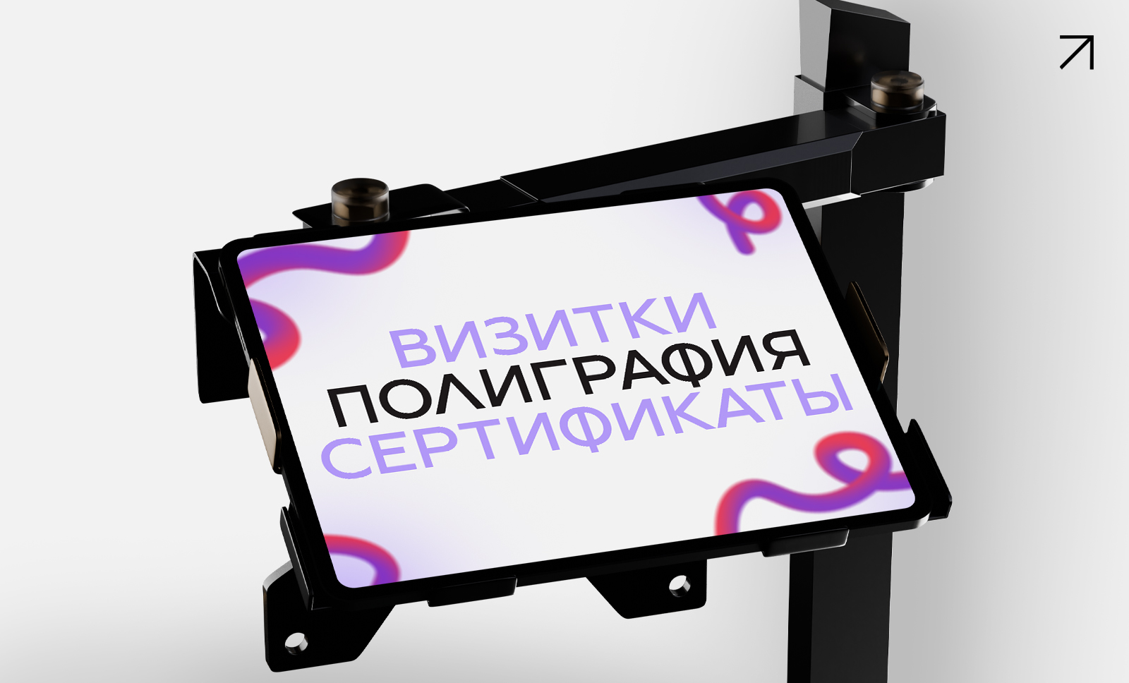 Портфолио дизайнера Линова Тимофея — Изображение №19 — Брендинг, Графика на Dprofile