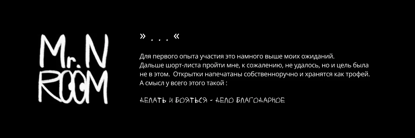 Открытка на конкурс «Сар — рай» — Изображение №10 — Иллюстрация, Графика на Dprofile