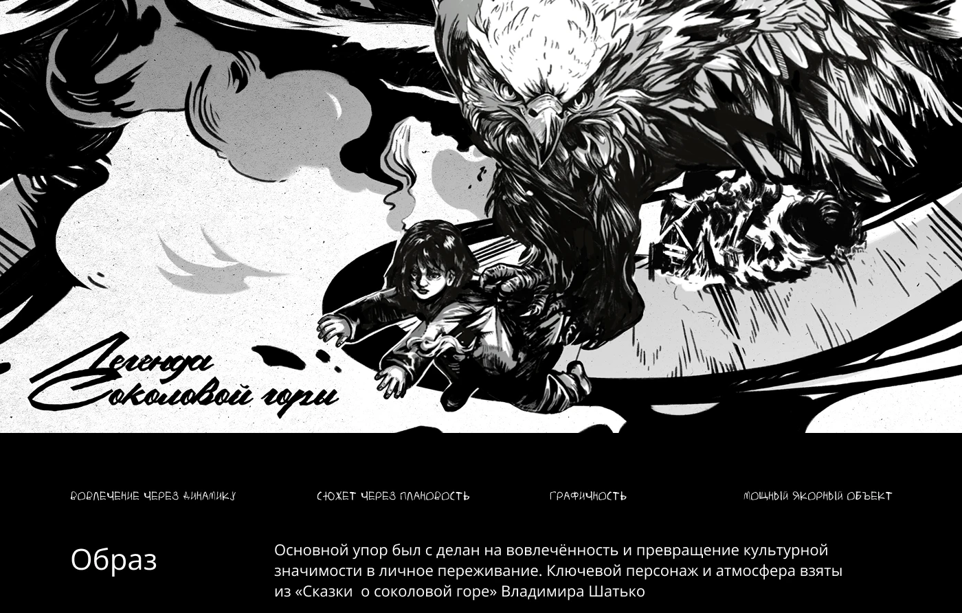 Открытка на конкурс «Сар — рай» — Изображение №3 — Иллюстрация, Графика на Dprofile