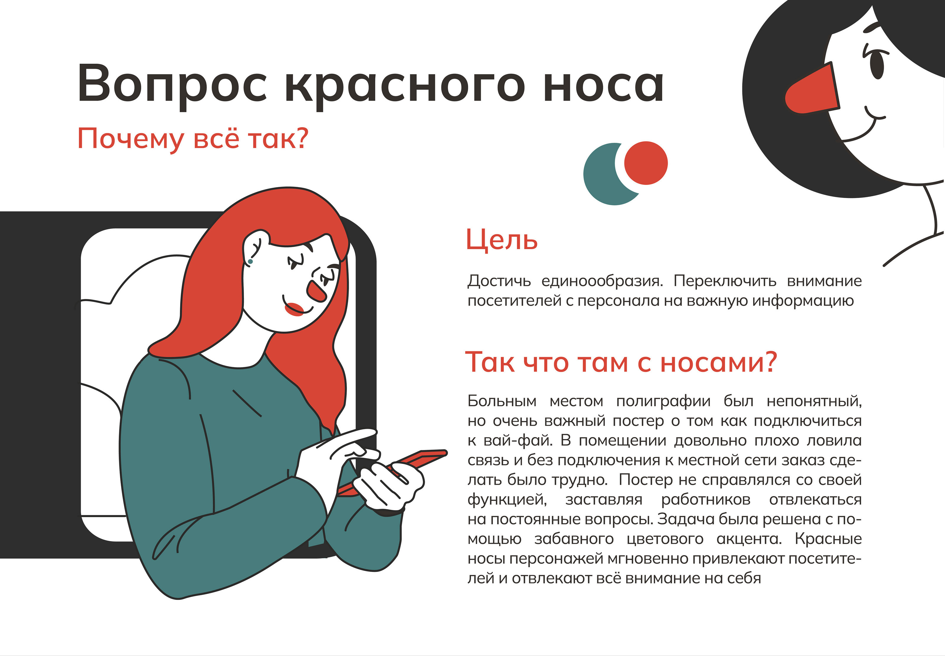 Редизайн Фотомикс — Изображение №4 — Брендинг, Графика на Dprofile