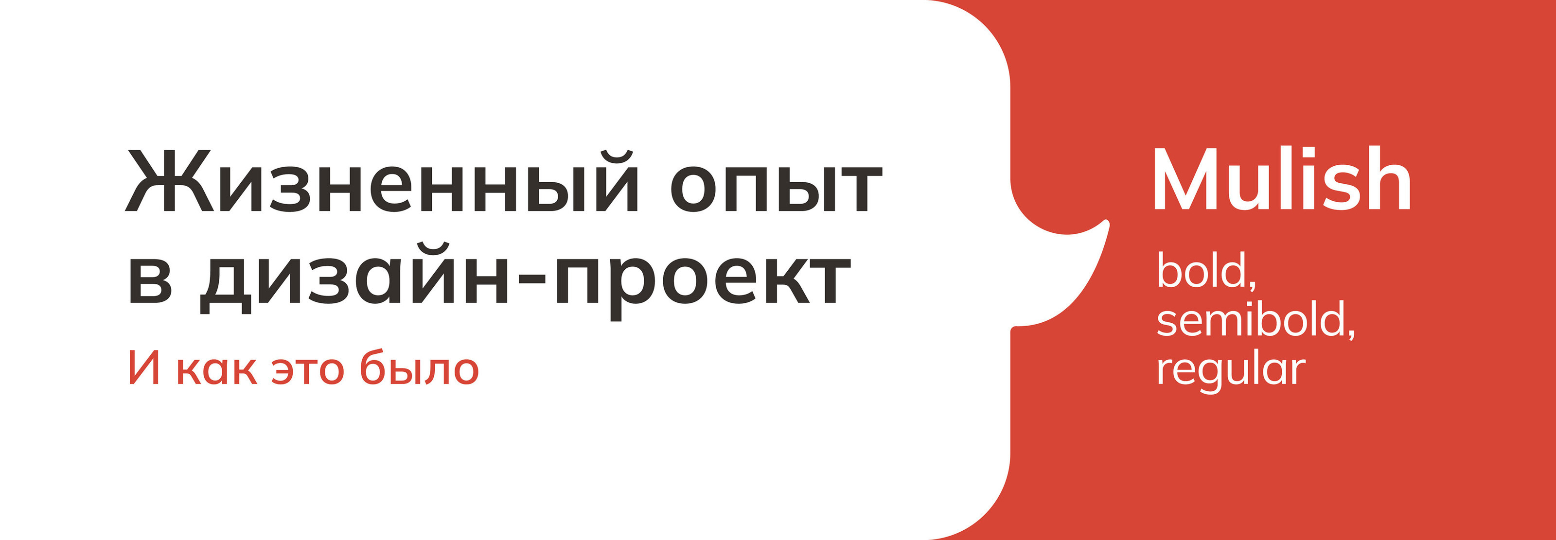 Редизайн Фотомикс — Изображение №2 — Брендинг, Графика на Dprofile
