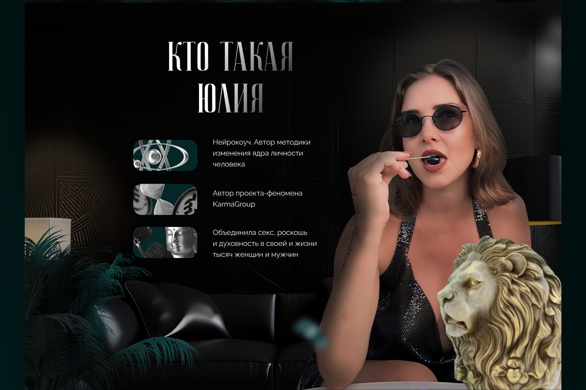 Landing page курс по продажам — Изображение №6 — Брендинг, Графика на Dprofile
