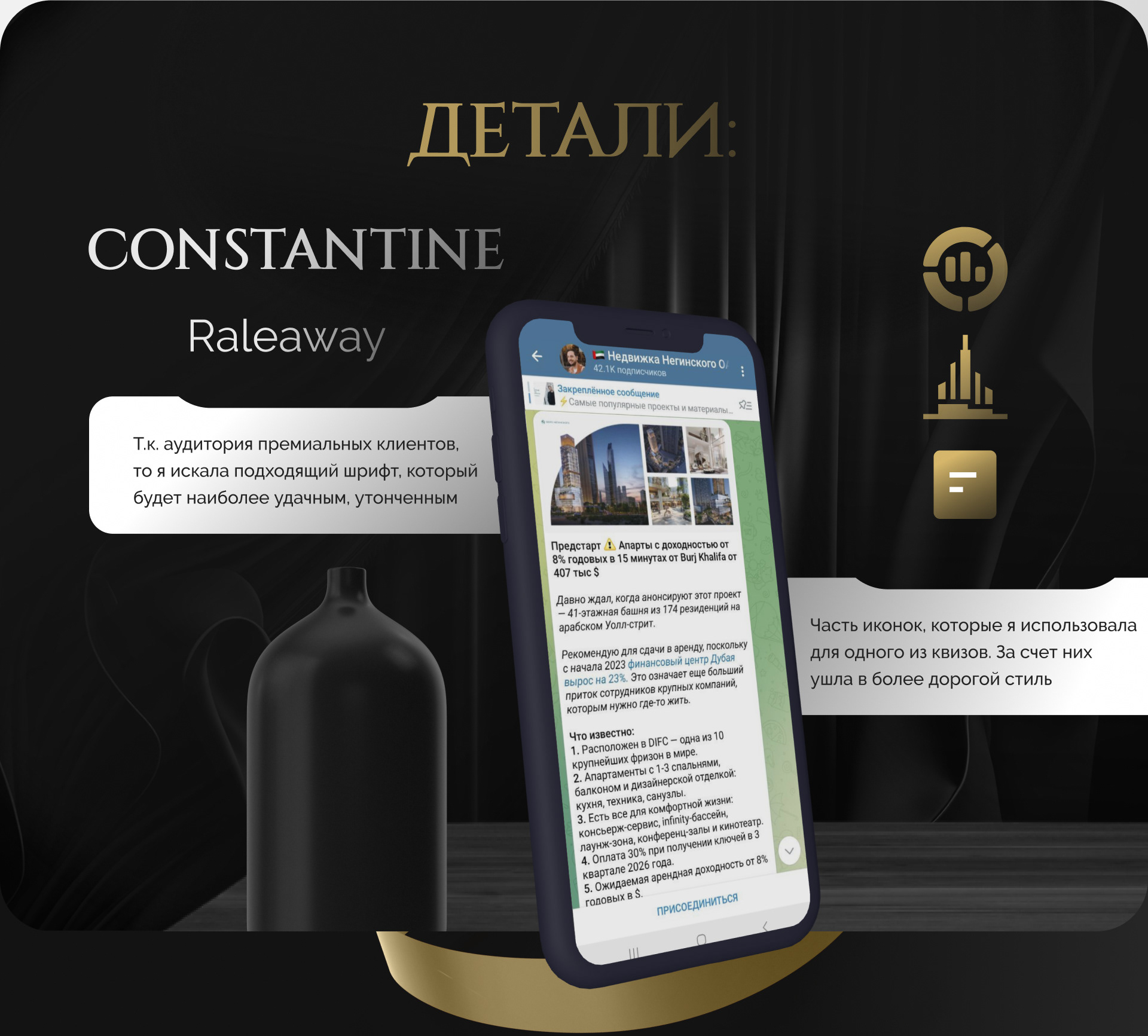 Landing page недвижимость Дубай квиз — Изображение №3 — Графика, Маркетинг на Dprofile