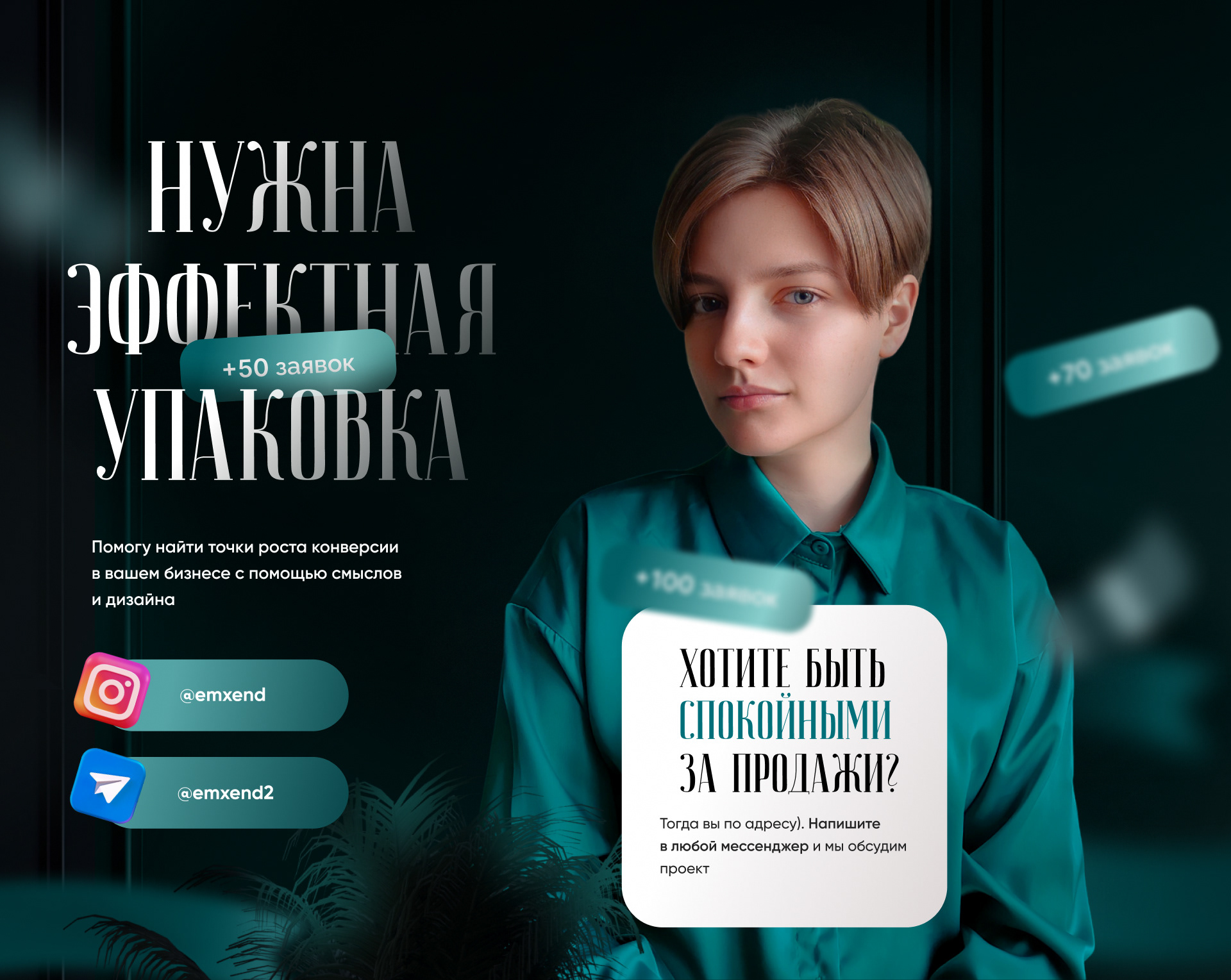 Landing page недвижимость Дубай квиз — Изображение №10 — Графика, Маркетинг на Dprofile