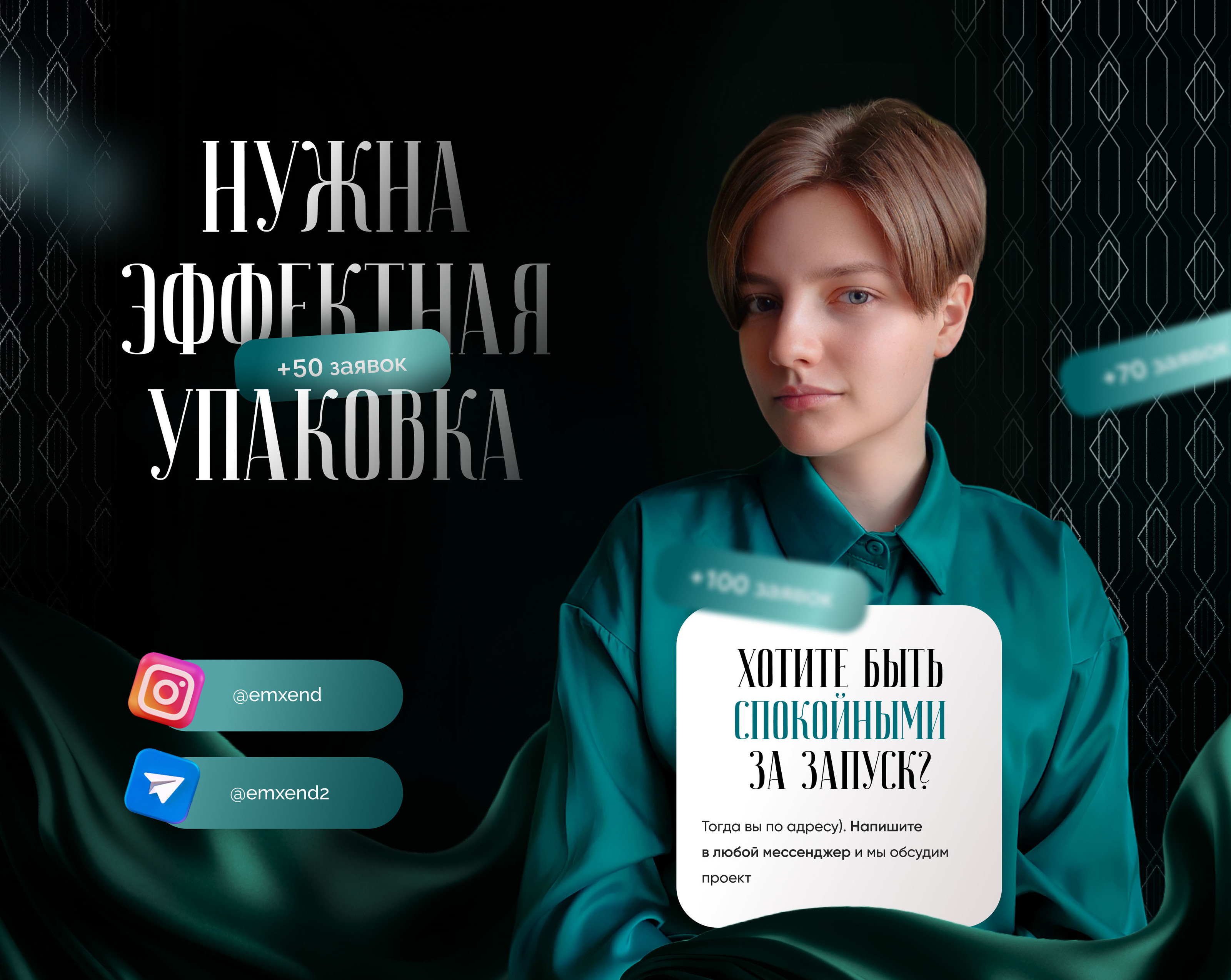 Landing page permanent | Makeup beauty макияж курс — Изображение №15 — Брендинг, Графика на Dprofile