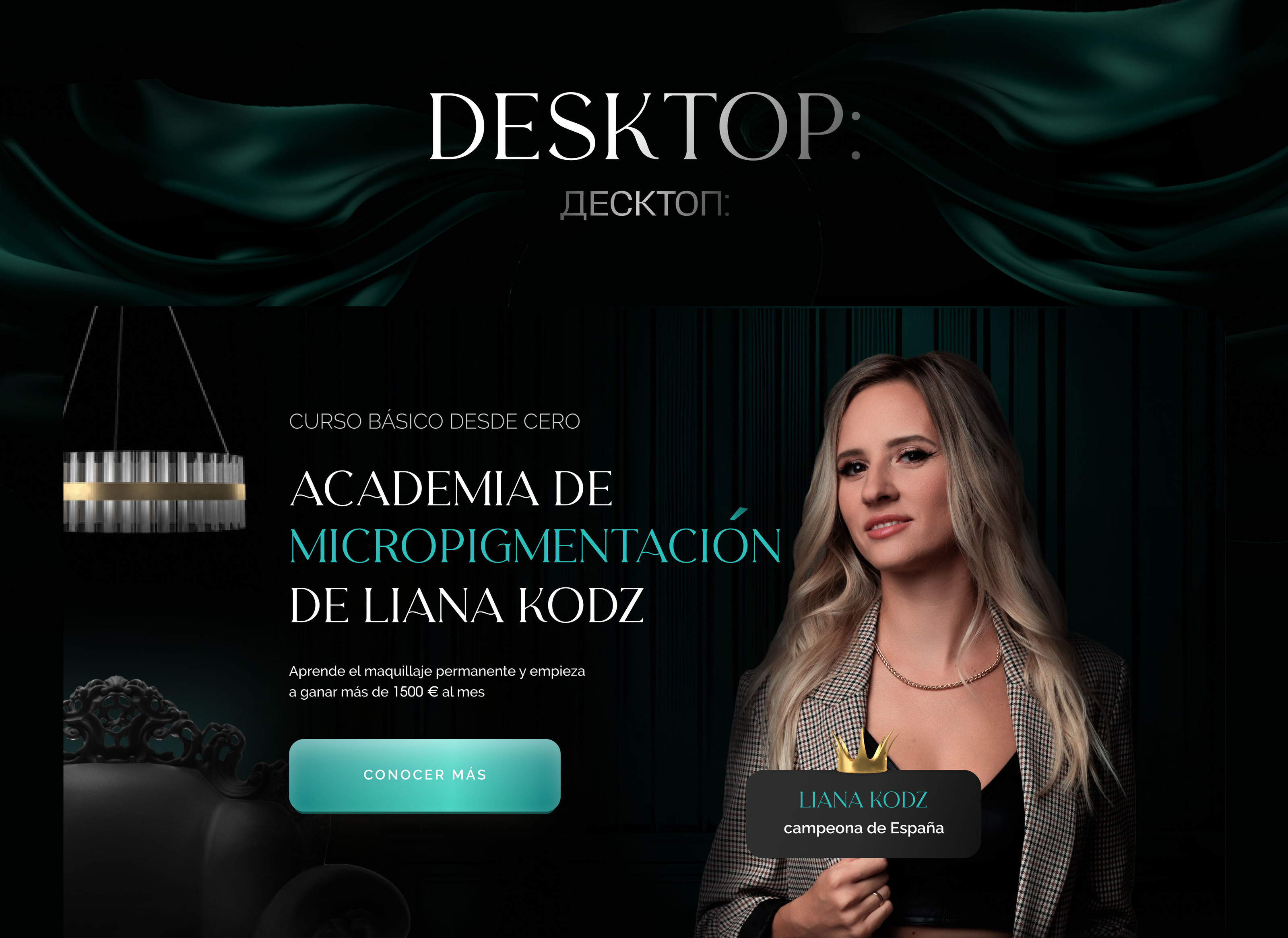 Landing page permanent | Makeup beauty макияж курс — Изображение №3 — Брендинг, Графика на Dprofile