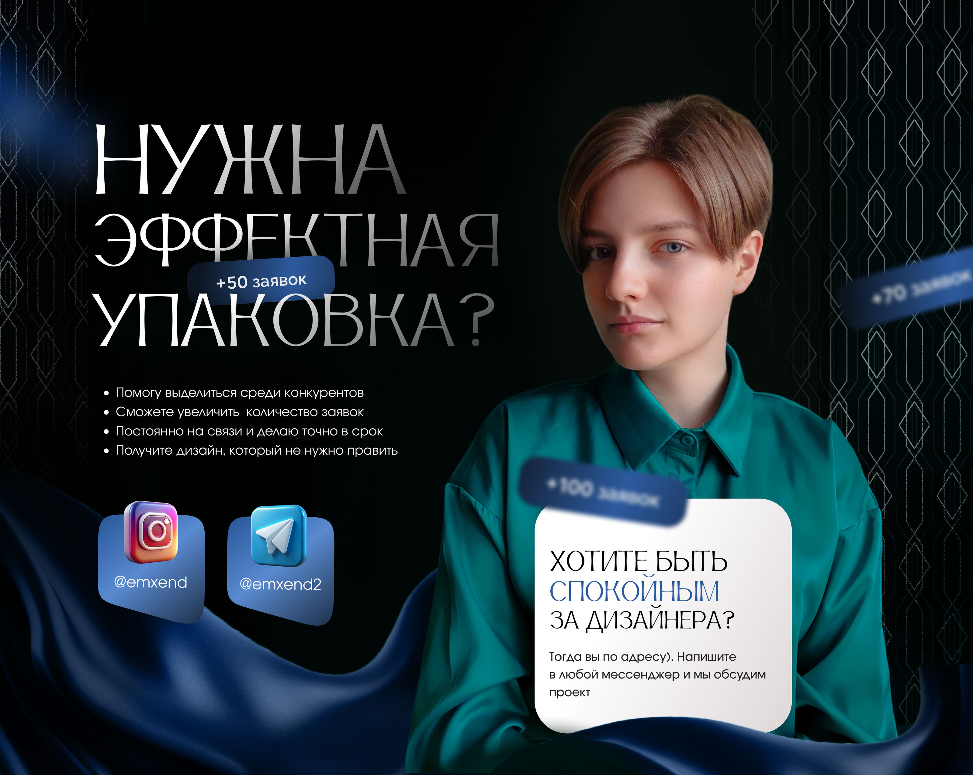 Landing page Монтаж плоской кровли | Строительство — Изображение №11 — Интерфейсы, Графика на Dprofile