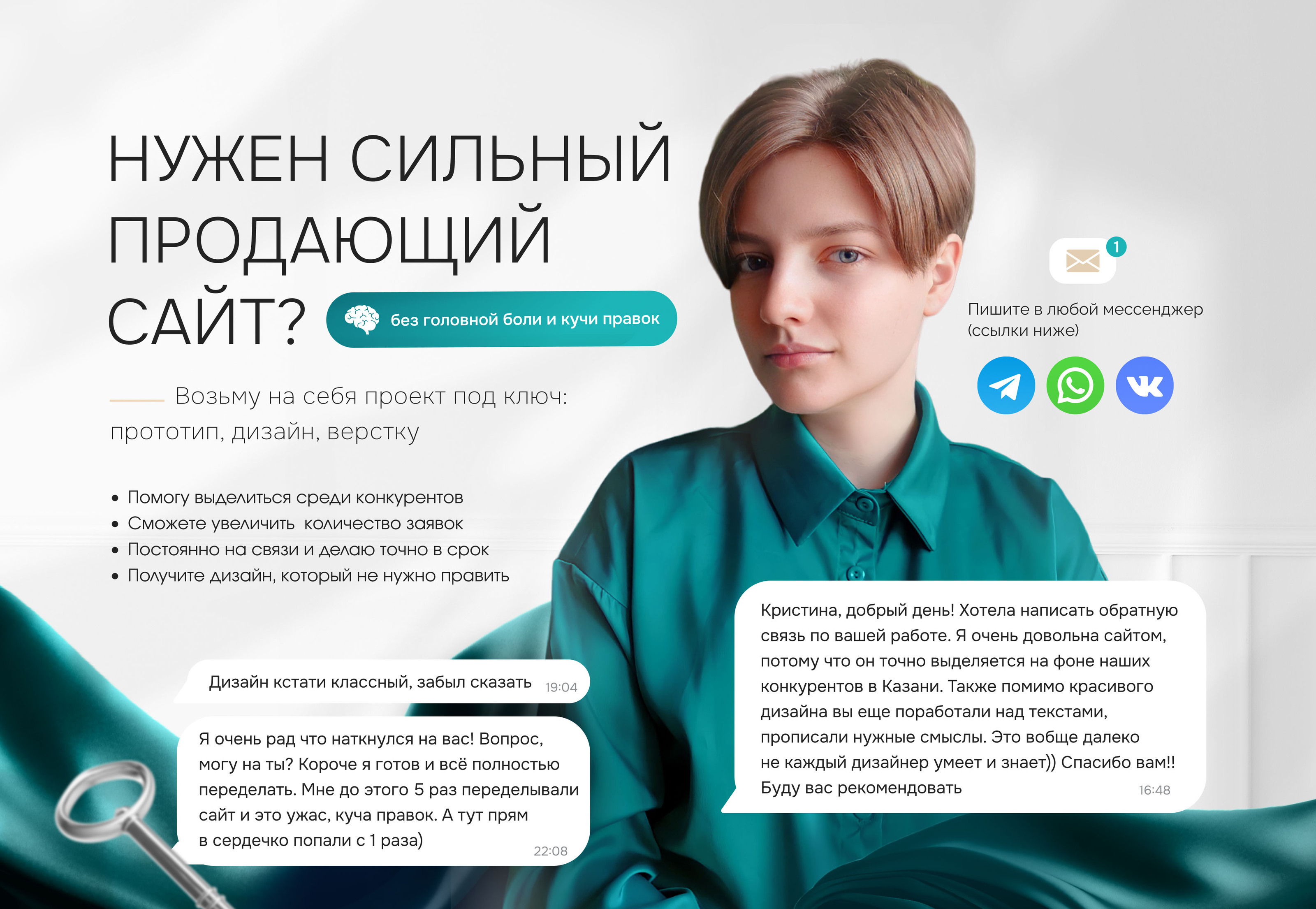 Сайт для бухгалтерской компании под ключ — Изображение №12 — Интерфейсы, Графика на Dprofile