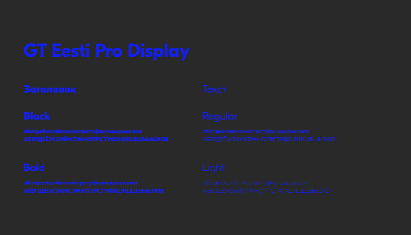 Youth Centre POKOLENIUM | Молодёжный центр ПОКОЛЕНИУМ — Изображение №3 — Брендинг на Dprofile