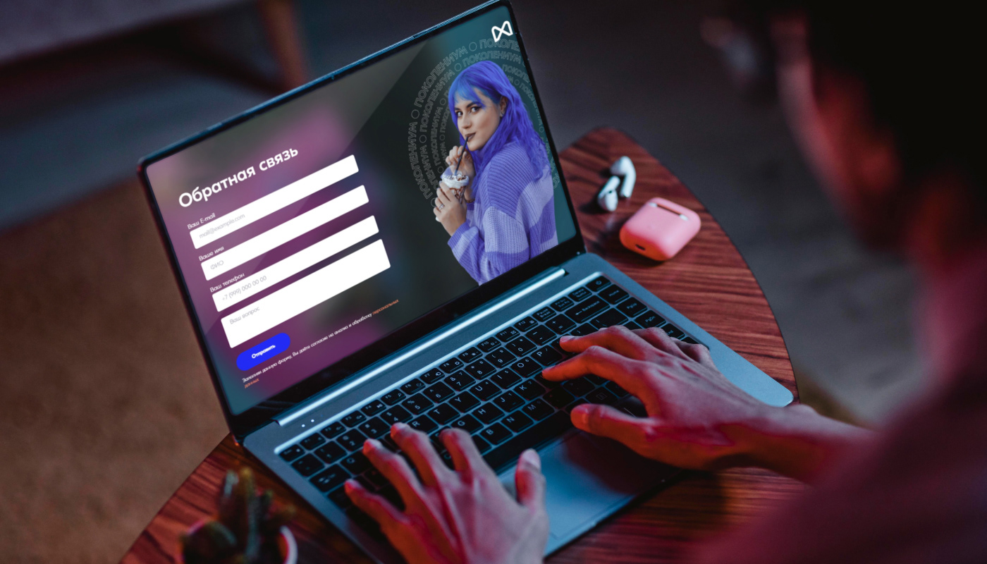 Youth Centre POKOLENIUM | Молодёжный центр ПОКОЛЕНИУМ — Изображение №13 — Брендинг на Dprofile