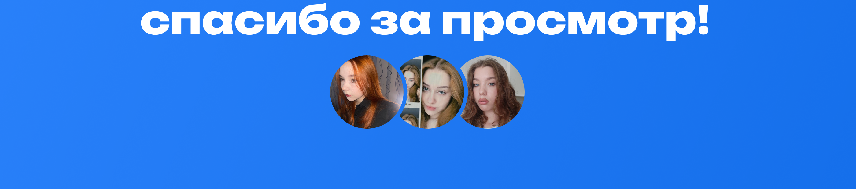 Сервис для поиска знакомств и нетворкинга — Изображение №12 — Интерфейсы на Dprofile