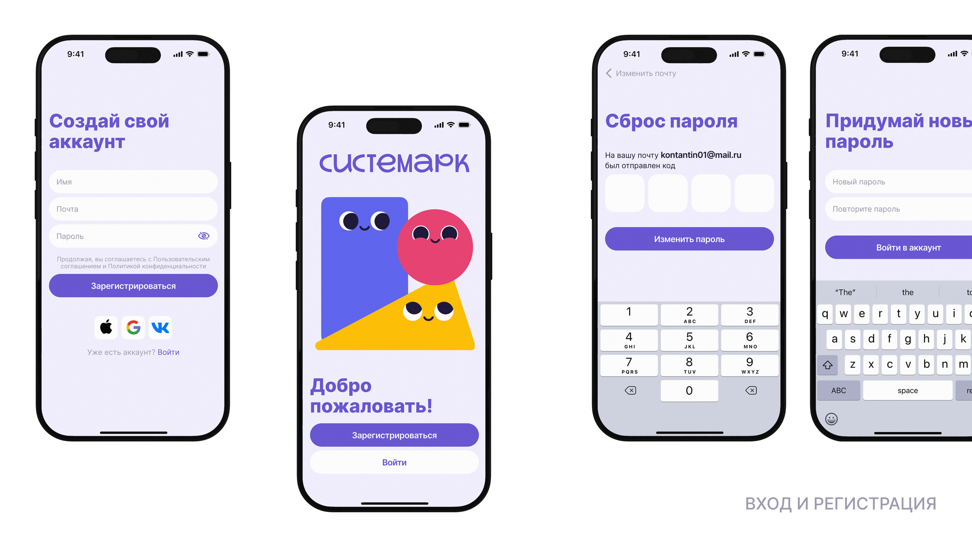 Приложение для систематизации маркеров — Изображение №5 — Интерфейсы, Брендинг на Dprofile