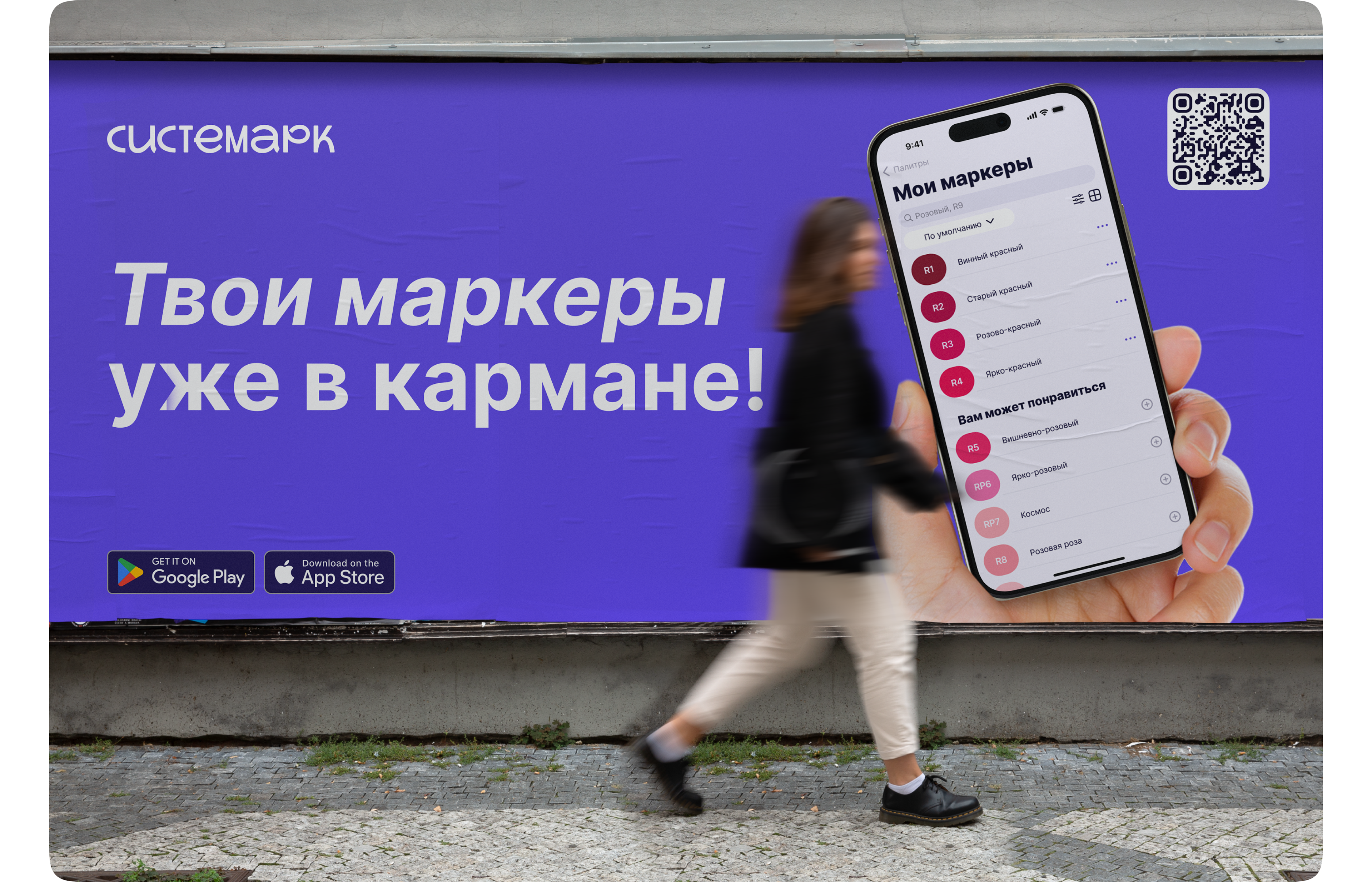 Приложение для систематизации маркеров — Изображение №11 — Интерфейсы, Брендинг на Dprofile