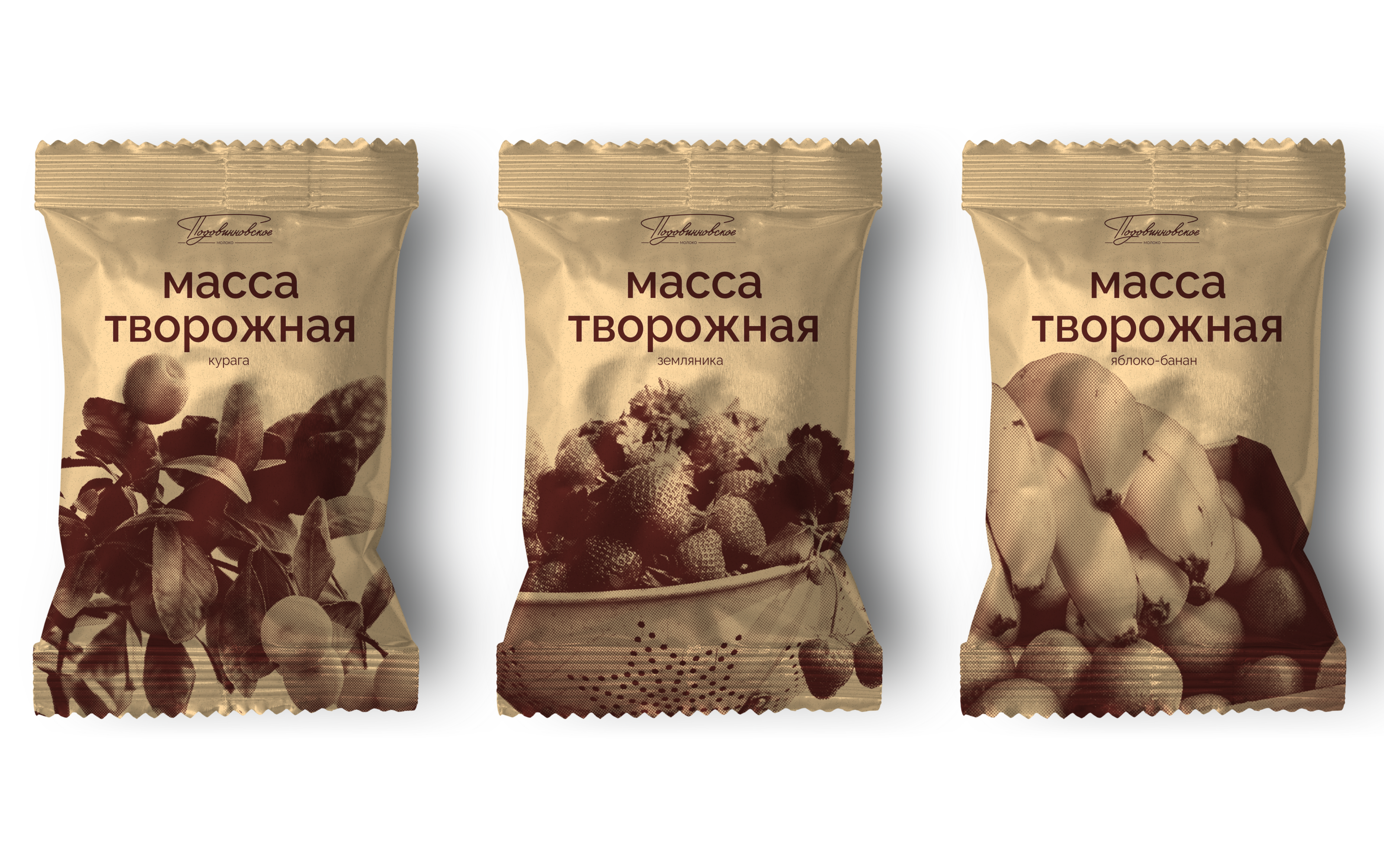 Упаковка молочной продукции — Изображение №7 — Брендинг на Dprofile