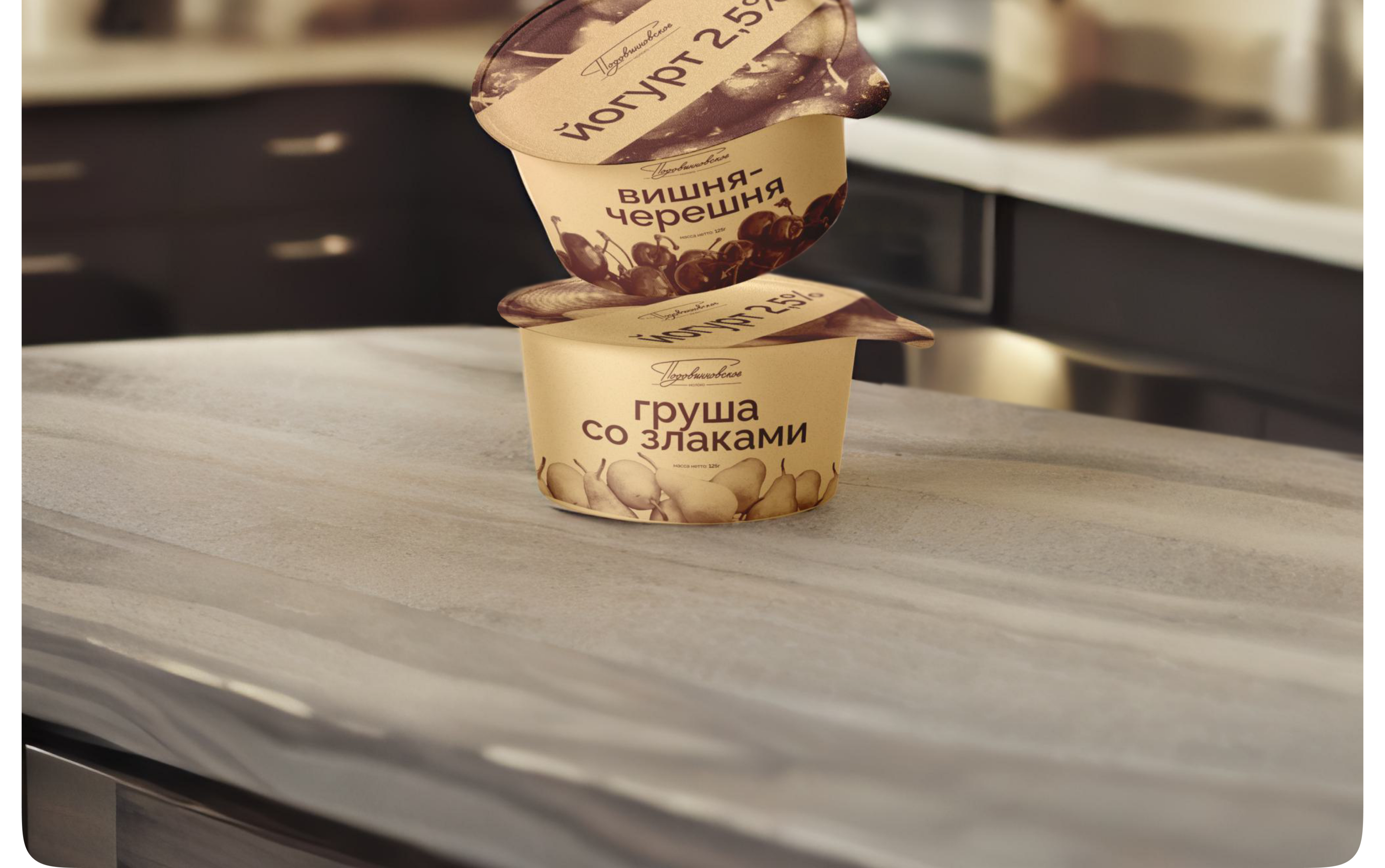 Упаковка молочной продукции — Изображение №6 — Брендинг на Dprofile