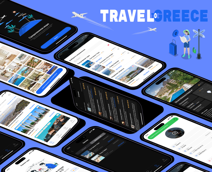 Travel Mobile App UX/UI — Интерфейсы, 3D на Dprofile