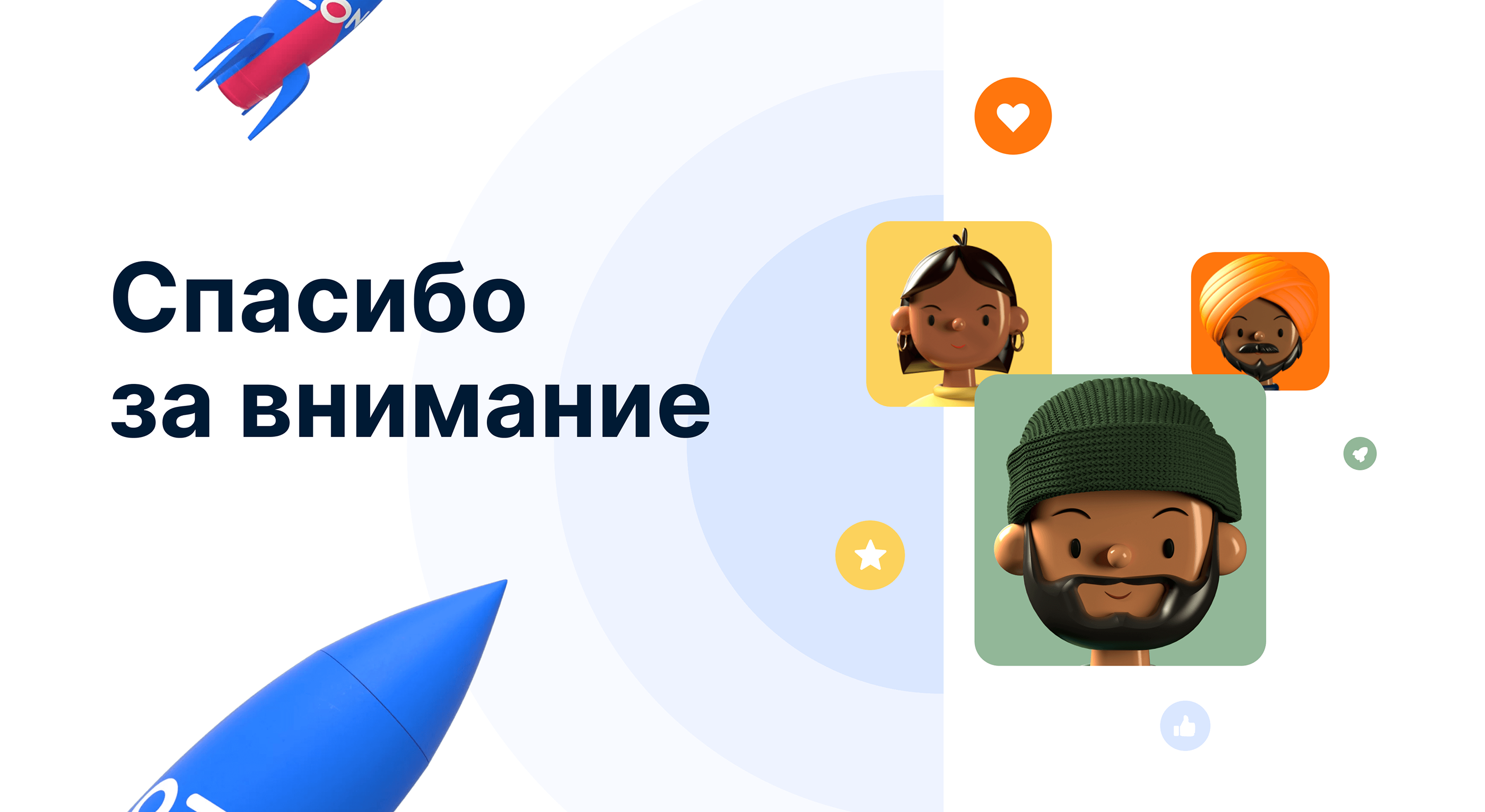 Ozon. Joint purchases — Изображение №16 — Интерфейсы, Брендинг, Анимация на Dprofile