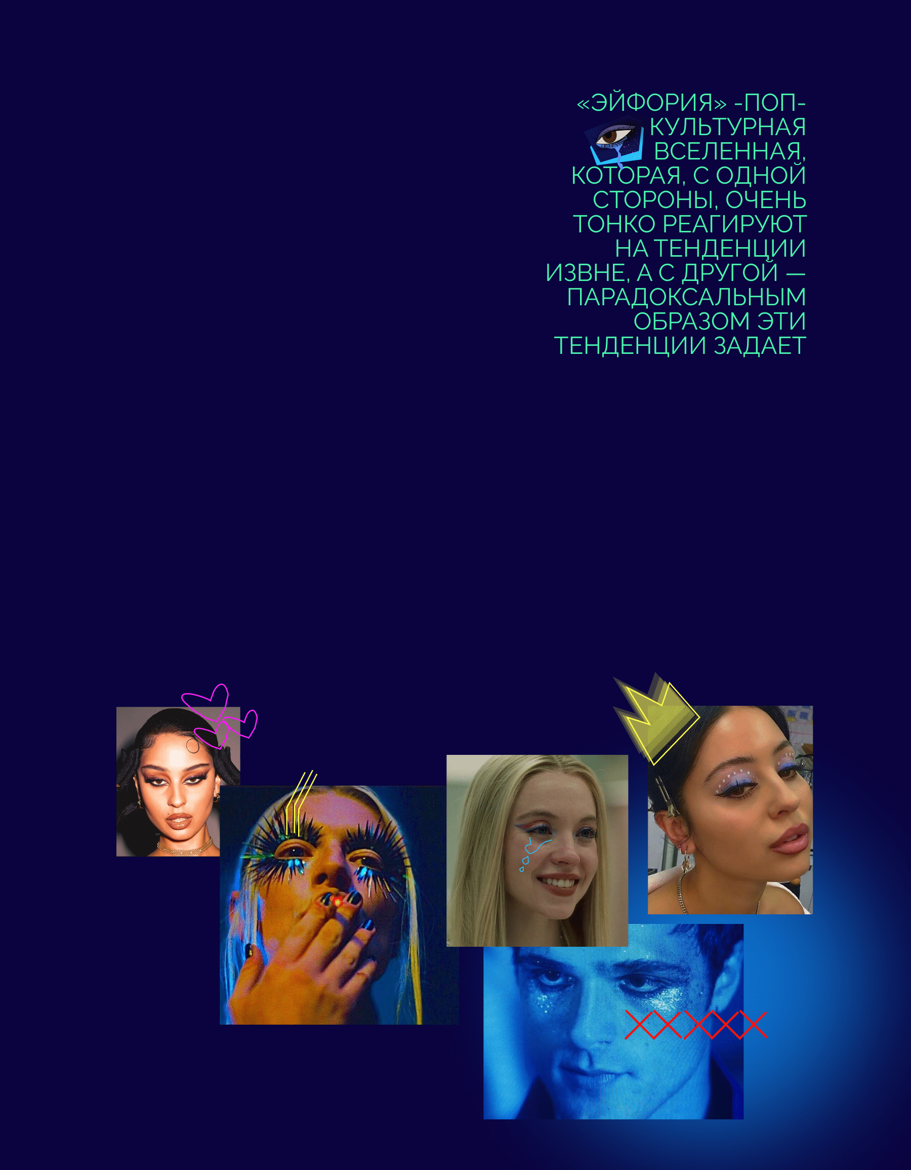 Euphoria. Bling & Tears / Стразы и слезы — Изображение №8 — Интерфейсы, Иллюстрация, Графика на Dprofile