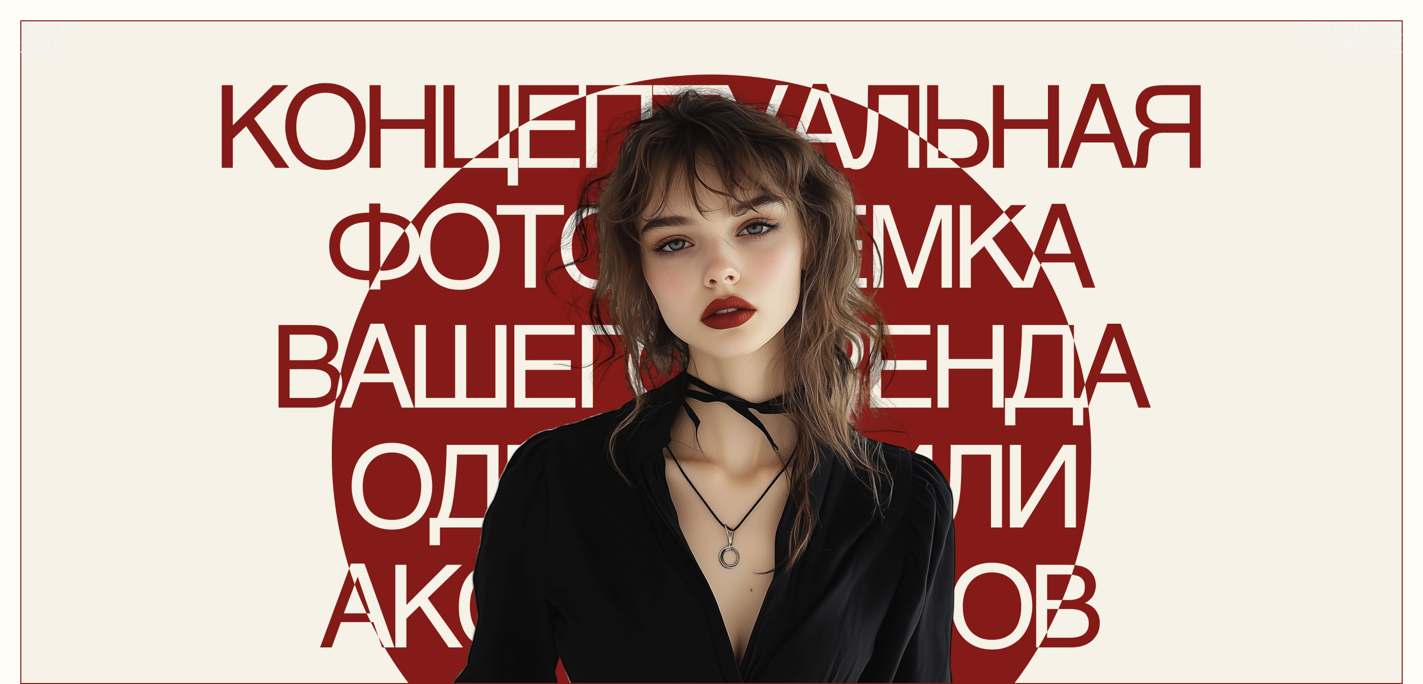 Презентация — Изображение №1 — Маркетинг на Dprofile
