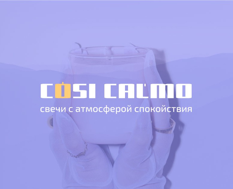 Фирменный стиль, Логотип для бренда свеч — Брендинг на Dprofile