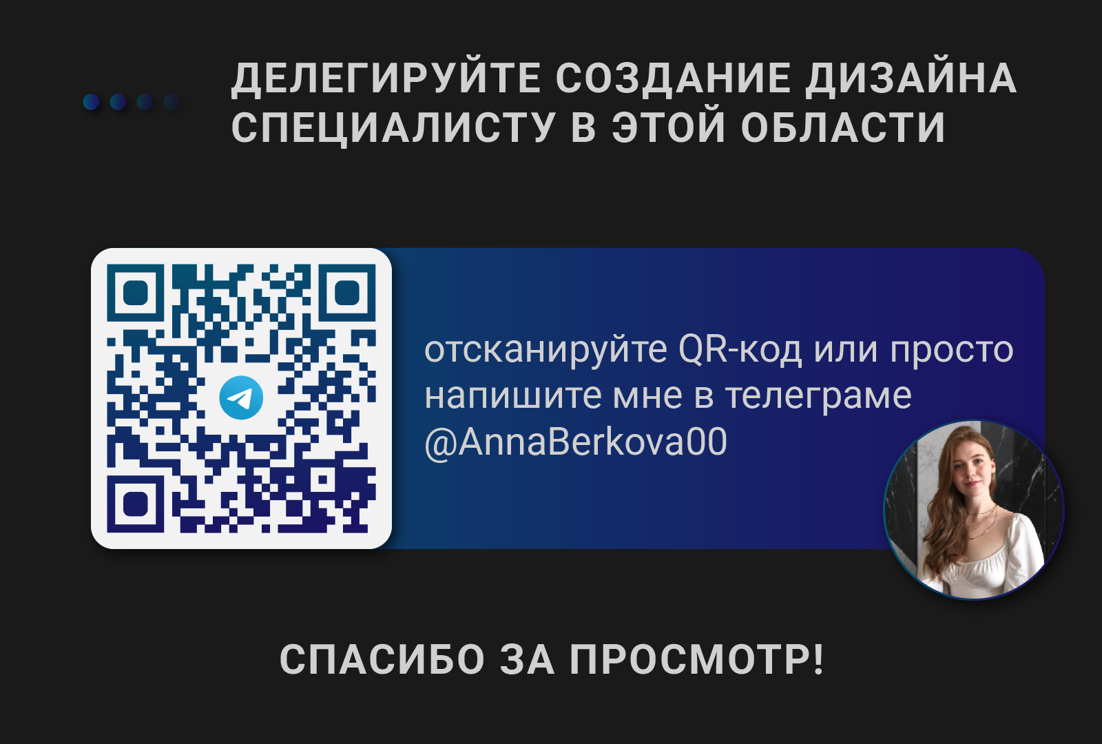 Карточка товара "Женский костюм" — Изображение №6 — Графика на Dprofile