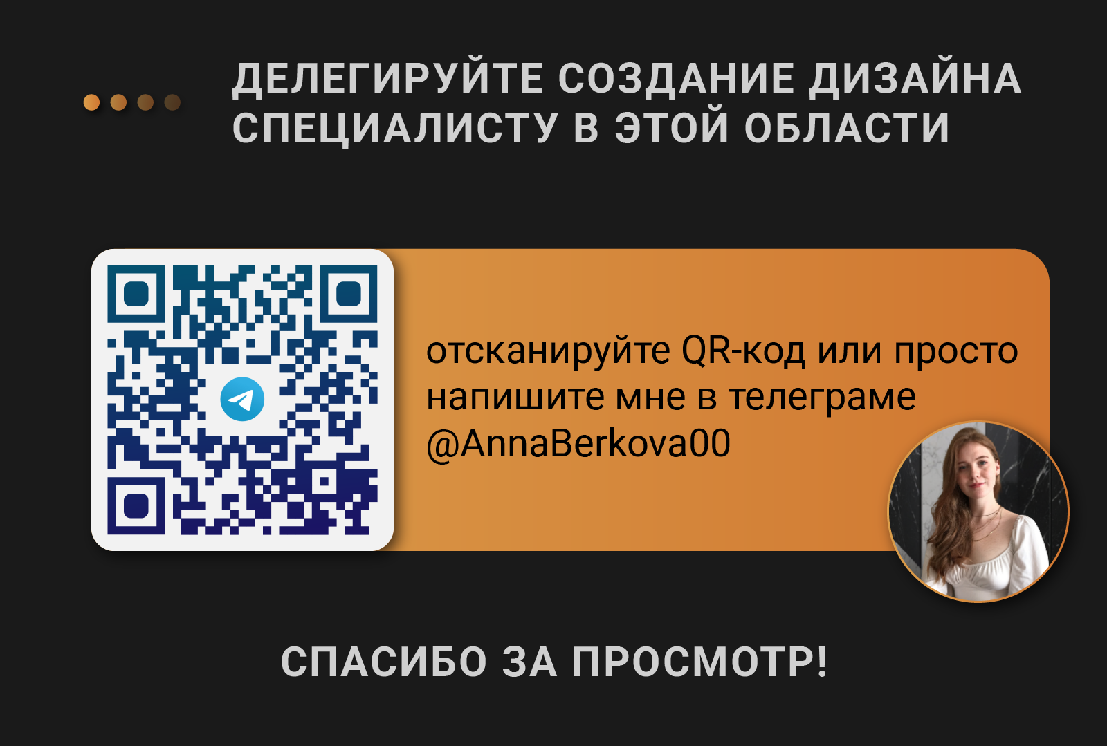 Карточка товара "Женские джинсы" — Изображение №6 — Графика на Dprofile