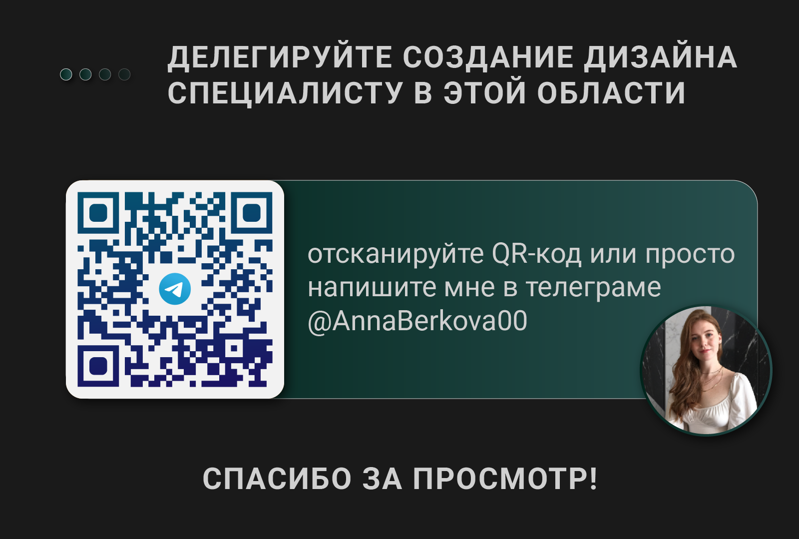 Карточка товара "Электрический чайник" — Изображение №6 — Графика на Dprofile