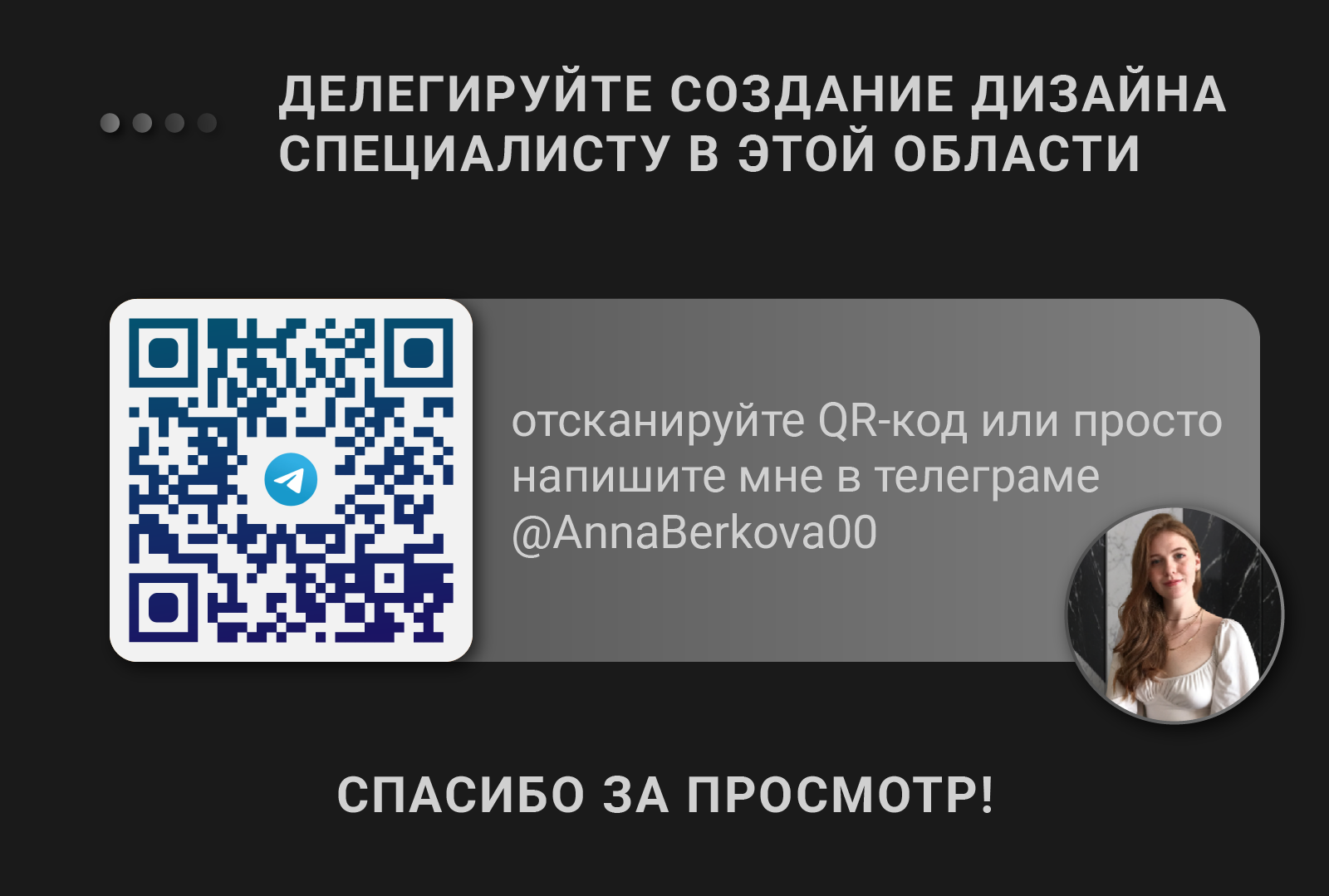 Карточка товара "Электрическая щетка" — Изображение №6 — Графика на Dprofile