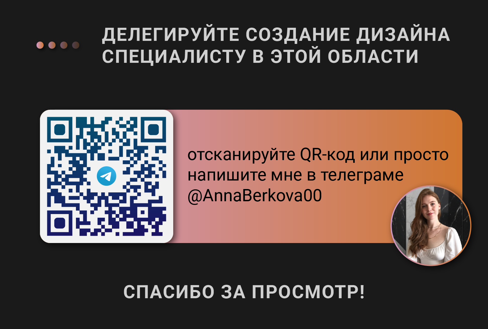 Карточка товара "Бархатная косметичка" — Изображение №6 — Графика на Dprofile