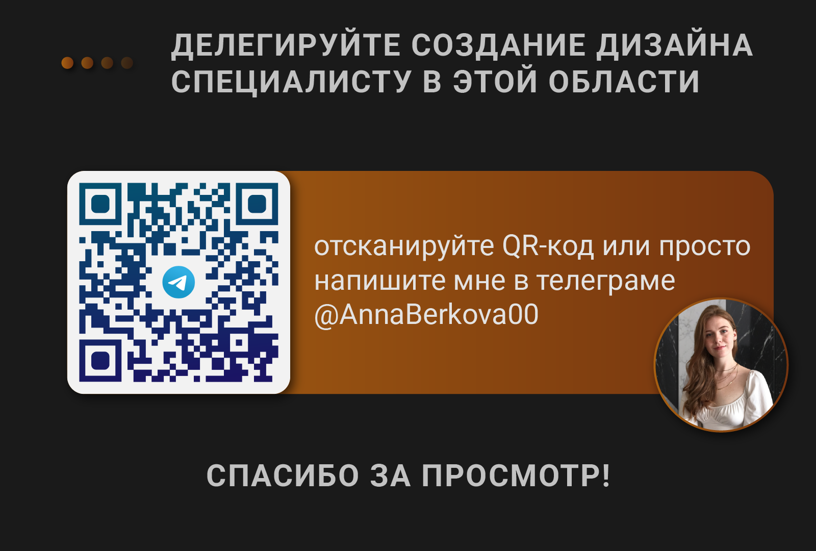 Карточка товара "Женская сумка" — Изображение №6 — Графика на Dprofile