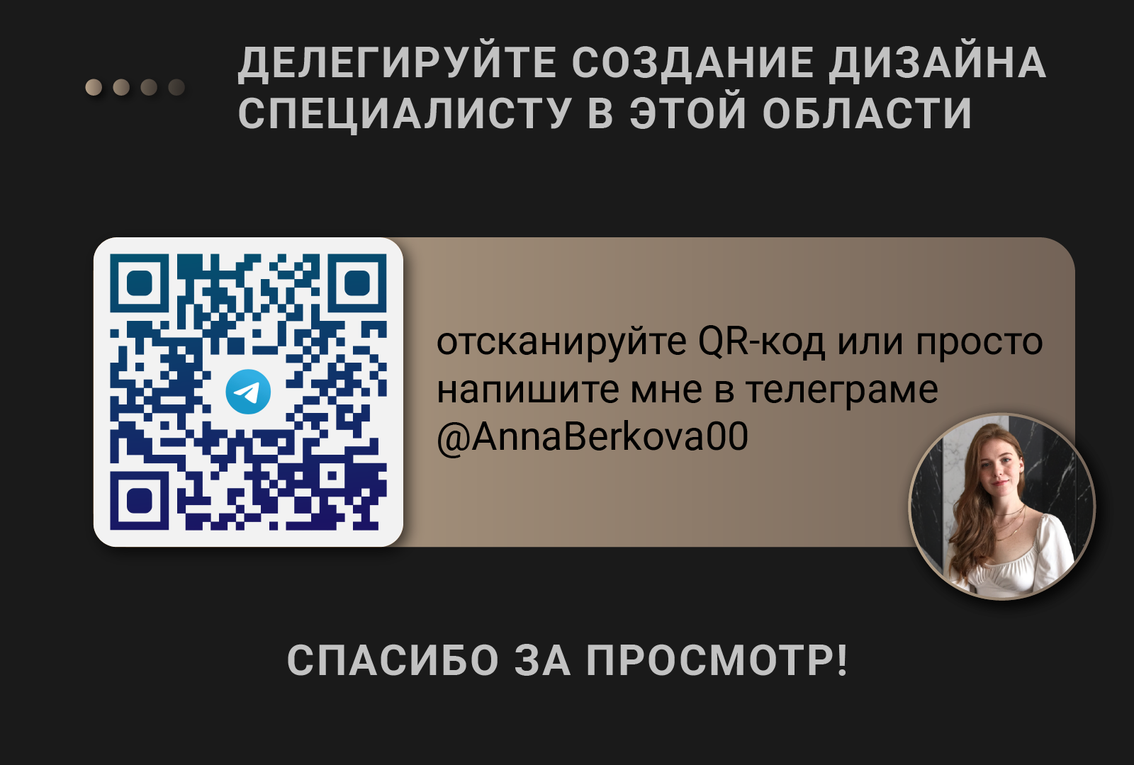 Карточка товара "Детские варежки" — Изображение №6 — Графика на Dprofile