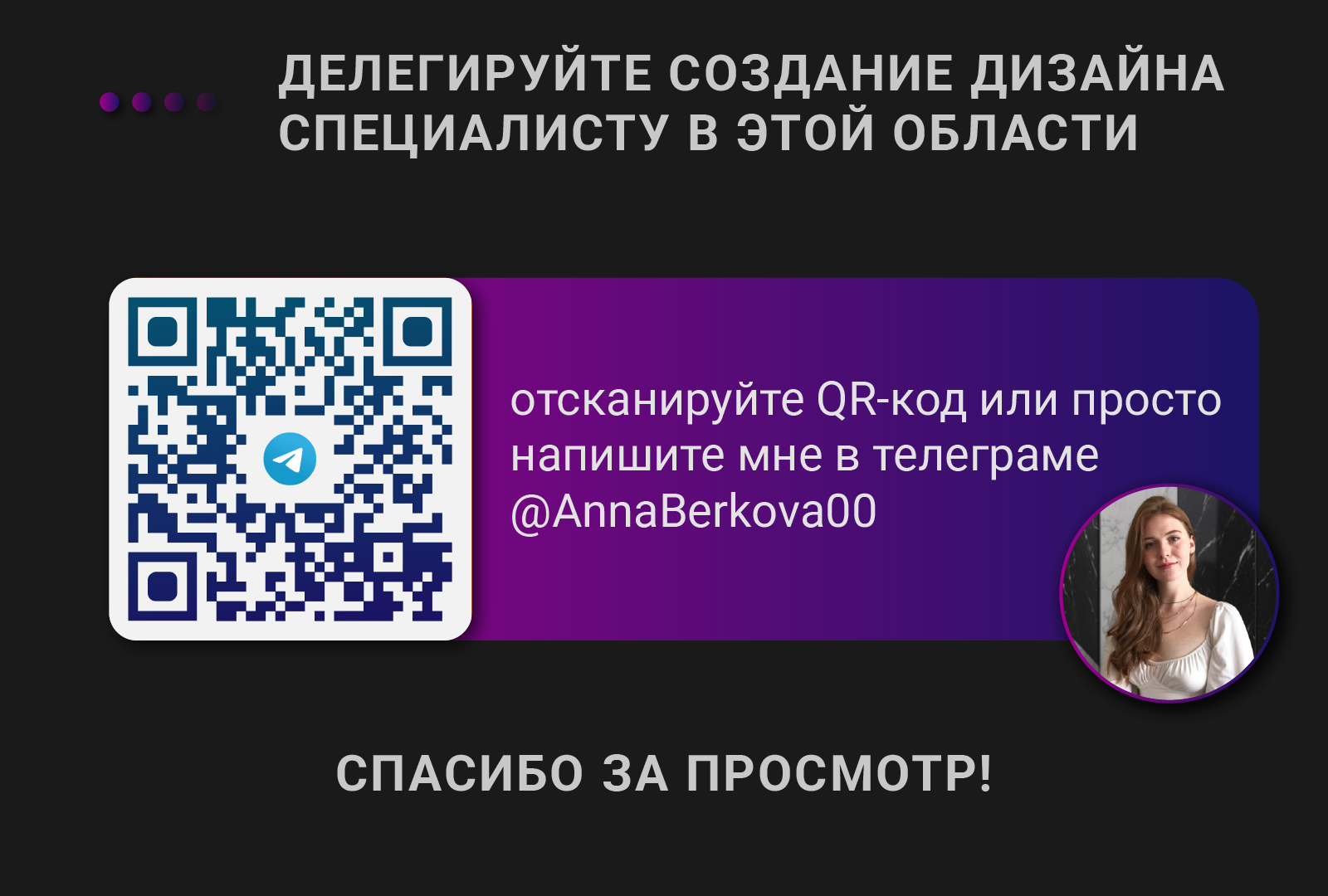 Карточка товара "Быстрый кабель" — Изображение №6 — Графика на Dprofile