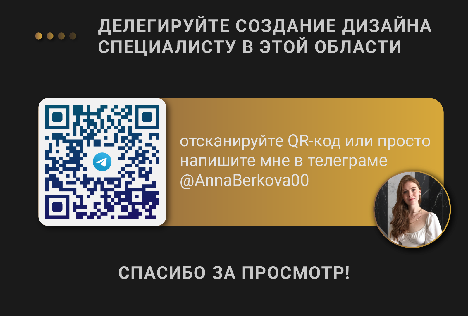 Каточка товара "Бесщеточный шуруповерт" — Изображение №6 — Графика на Dprofile