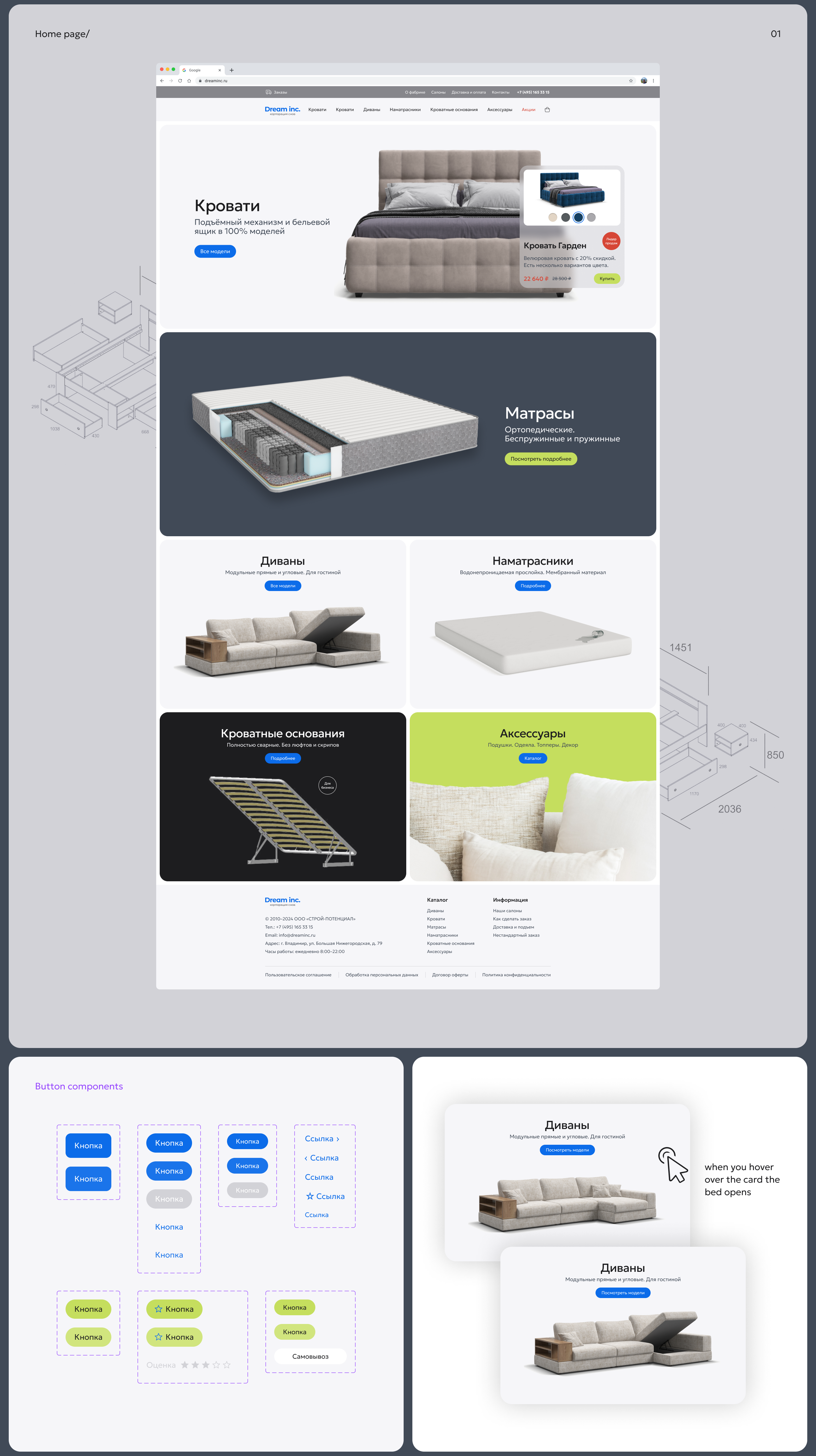 Dream inc. | Ecommerce Web Design — Изображение №2 — Интерфейсы на Dprofile