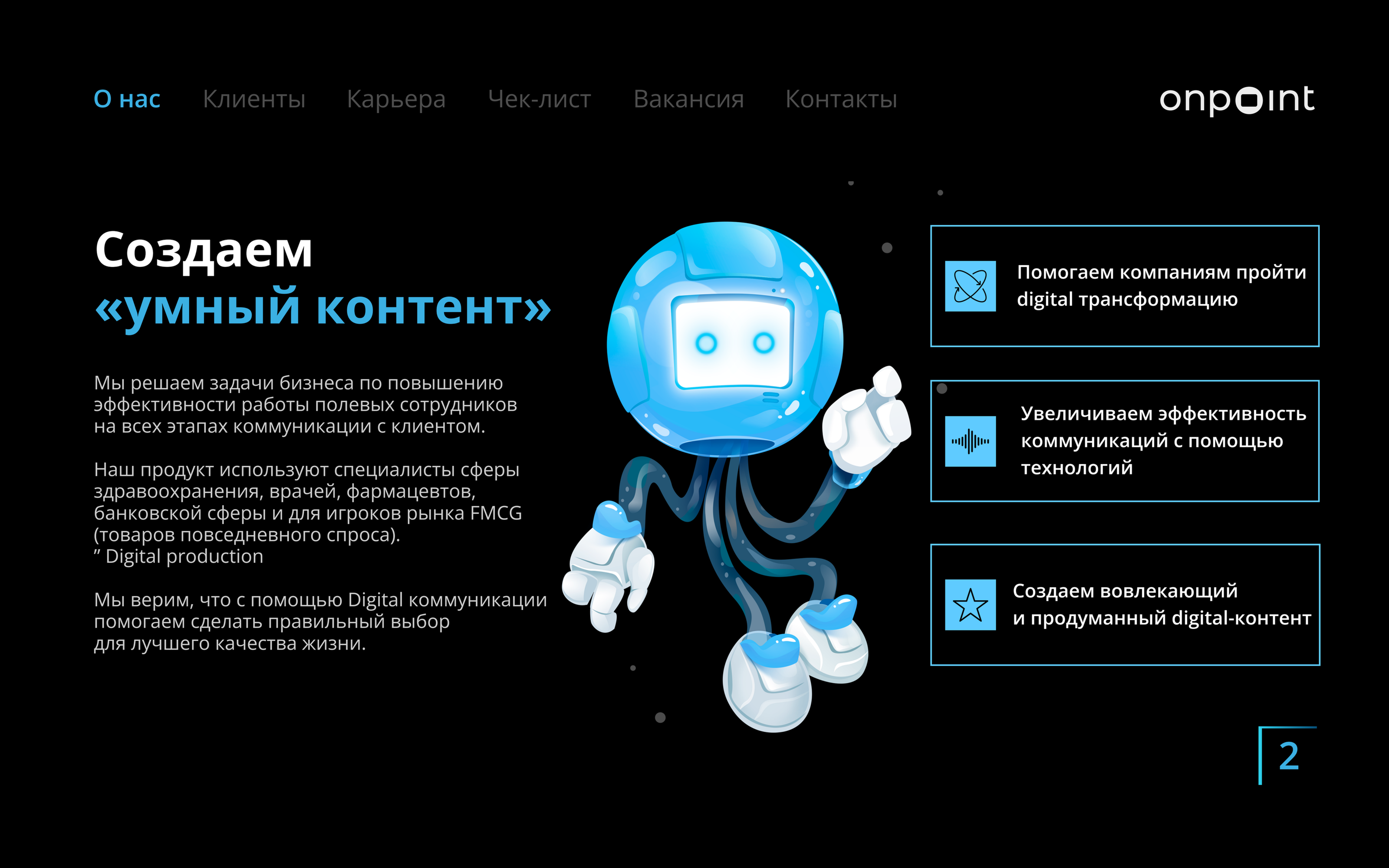 <!--[-->Юлия Барковская<!--]--> — Изображение №3 — Графика на Dprofile