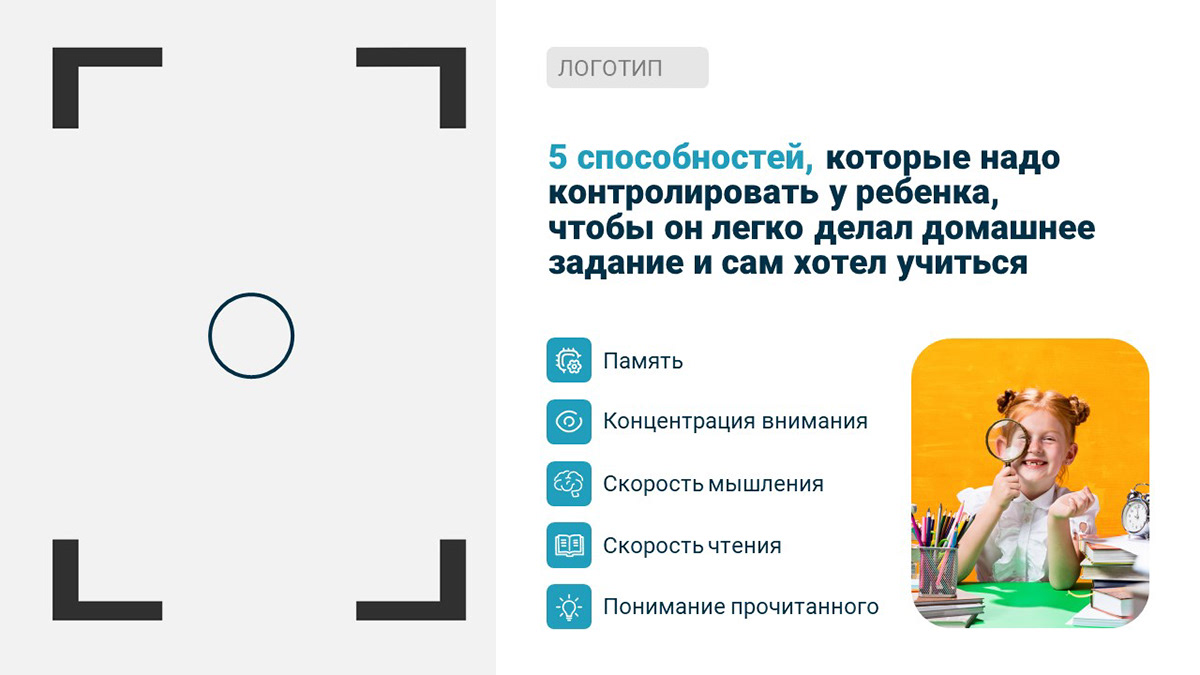 <!--[-->Юлия Барковская<!--]--> — Изображение №7 — Графика, Анимация на Dprofile