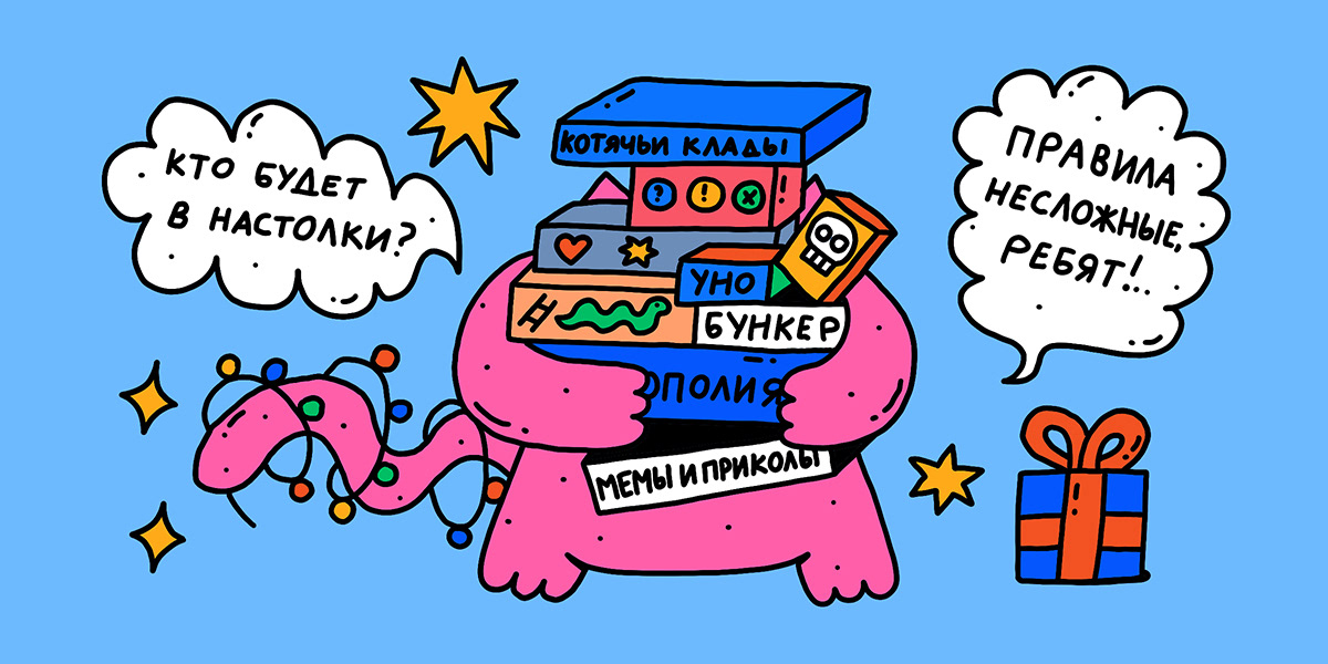 Иллюстрации для Авиасейлс - журнальная иллюстрация — Изображение №2 — Иллюстрация, Маркетинг на Dprofile