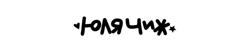 Монстр Выгорания — Изображение №4 — Брендинг, Иллюстрация на Dprofile
