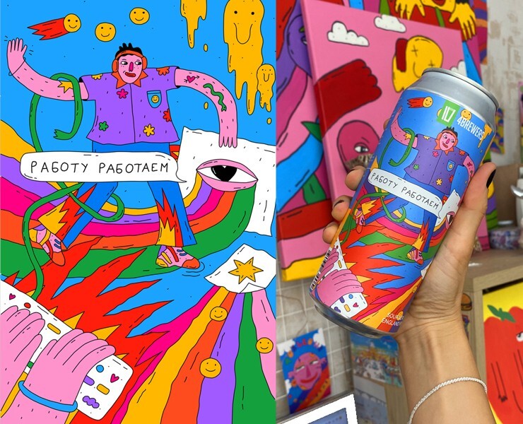 Иллюстрация упаковки 4brewers — Иллюстрация, Маркетинг на Dprofile